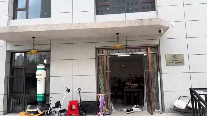 今天正式在楼下播了。安网呢。 分部正式启动。