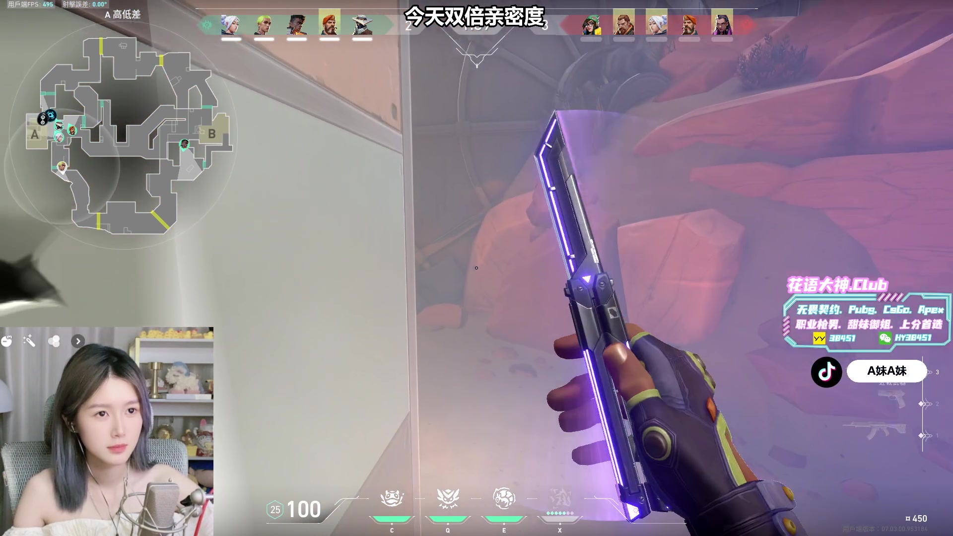 【2023-08-28 00点场】A妹A妹：【呆猪】人间水蜜桃