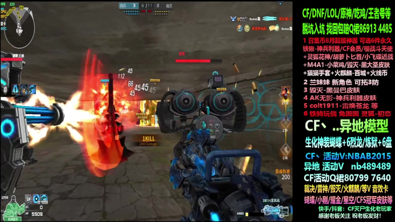 【2023-08-28 03点场】渝万丶灭尸：新活动/6烈6盘突突起来！