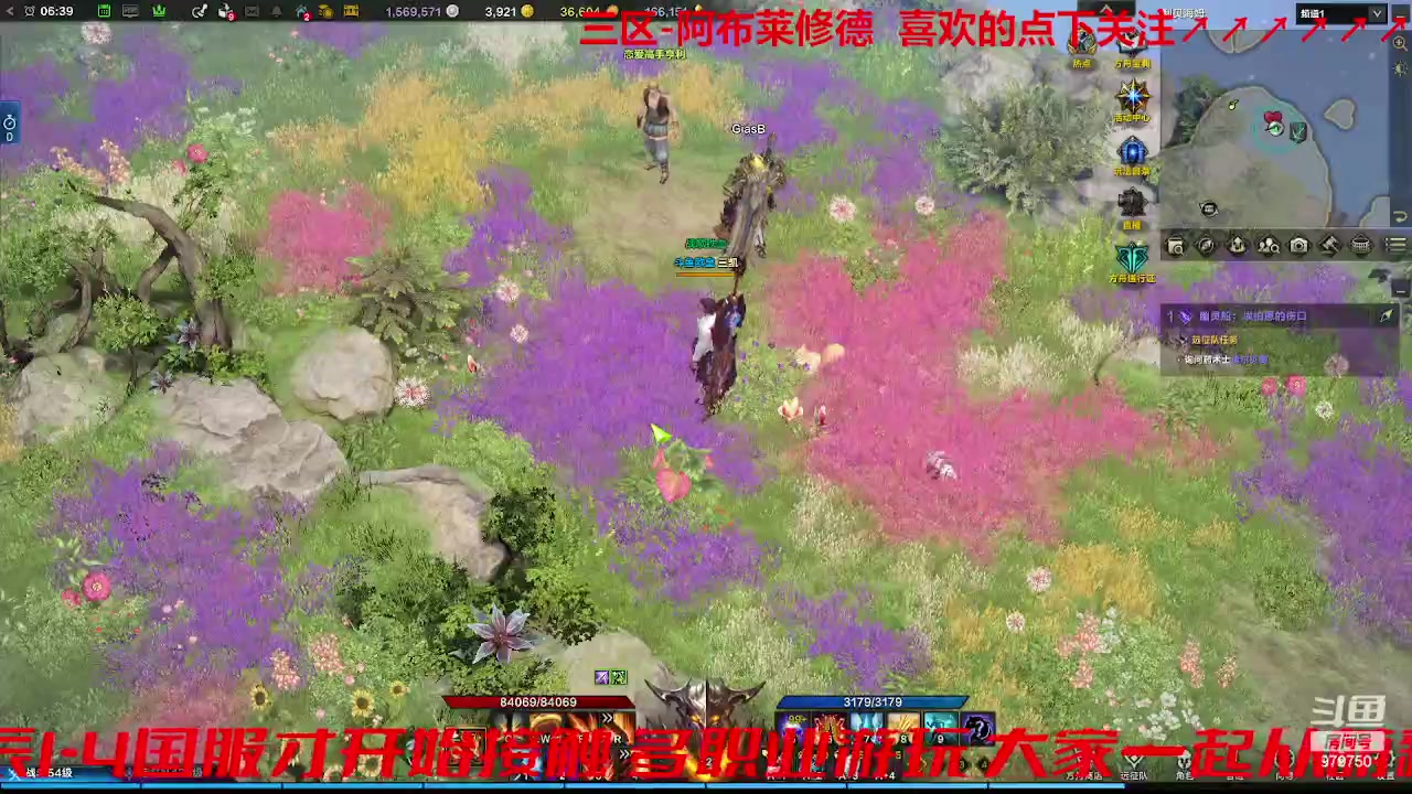 【2023-8-28 6点场】三凯1986:三区 搬砖 马上牛牛不怕了