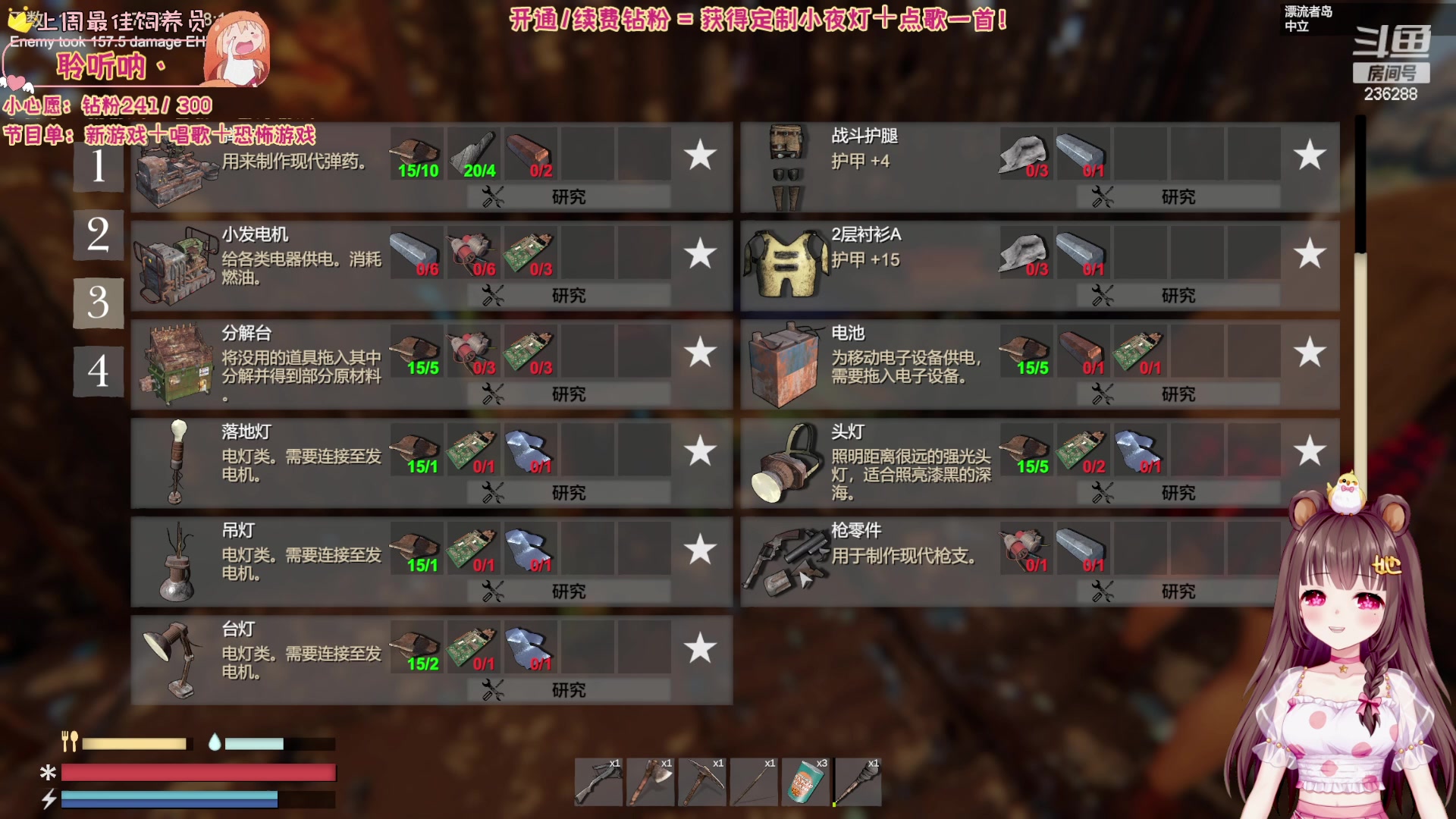 【2023-8-28 2点场】宇宙超级无敌鸽子她:带龙宝试玩新游戏~