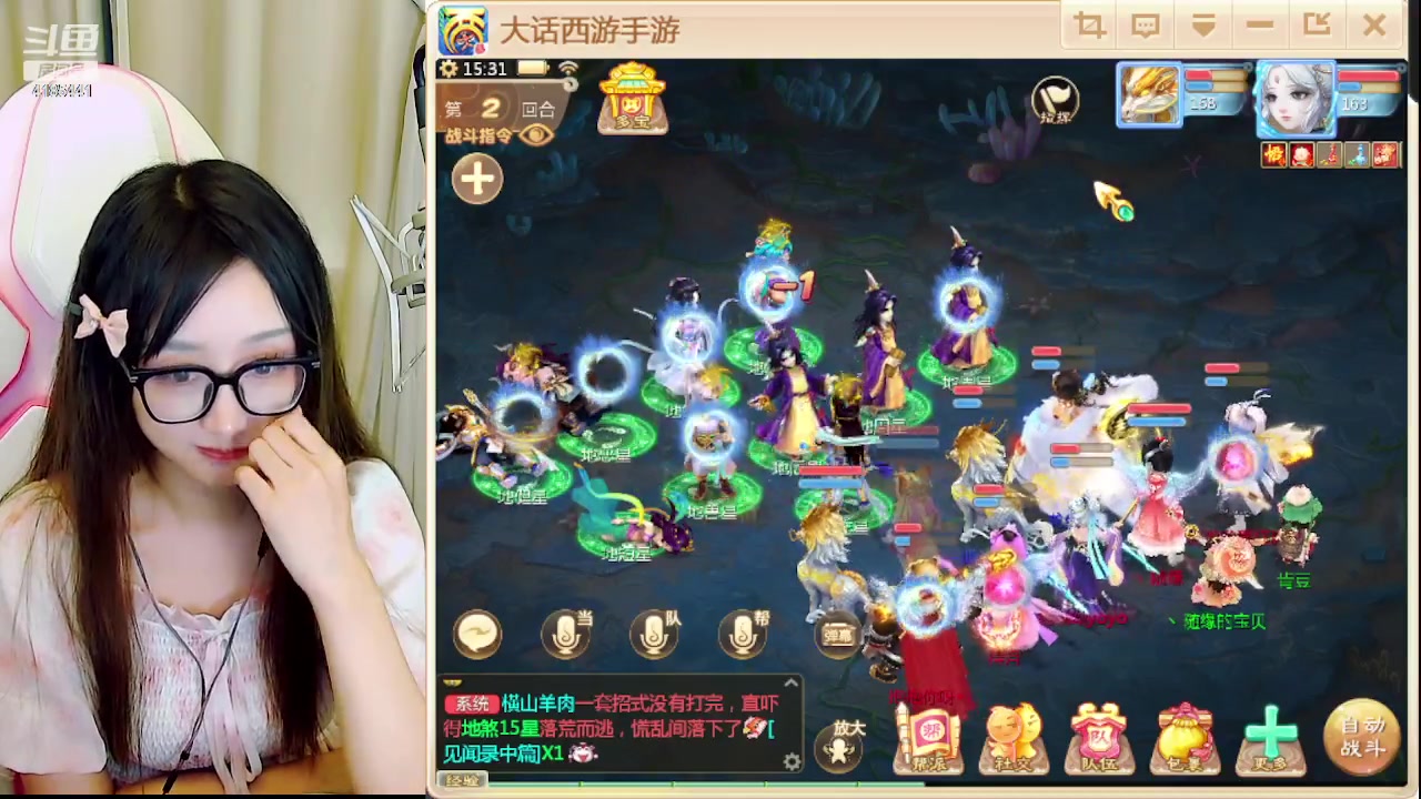 【2023-08-28 14点场】鹿呦呦yoyo：鹿呦呦是养猪大户