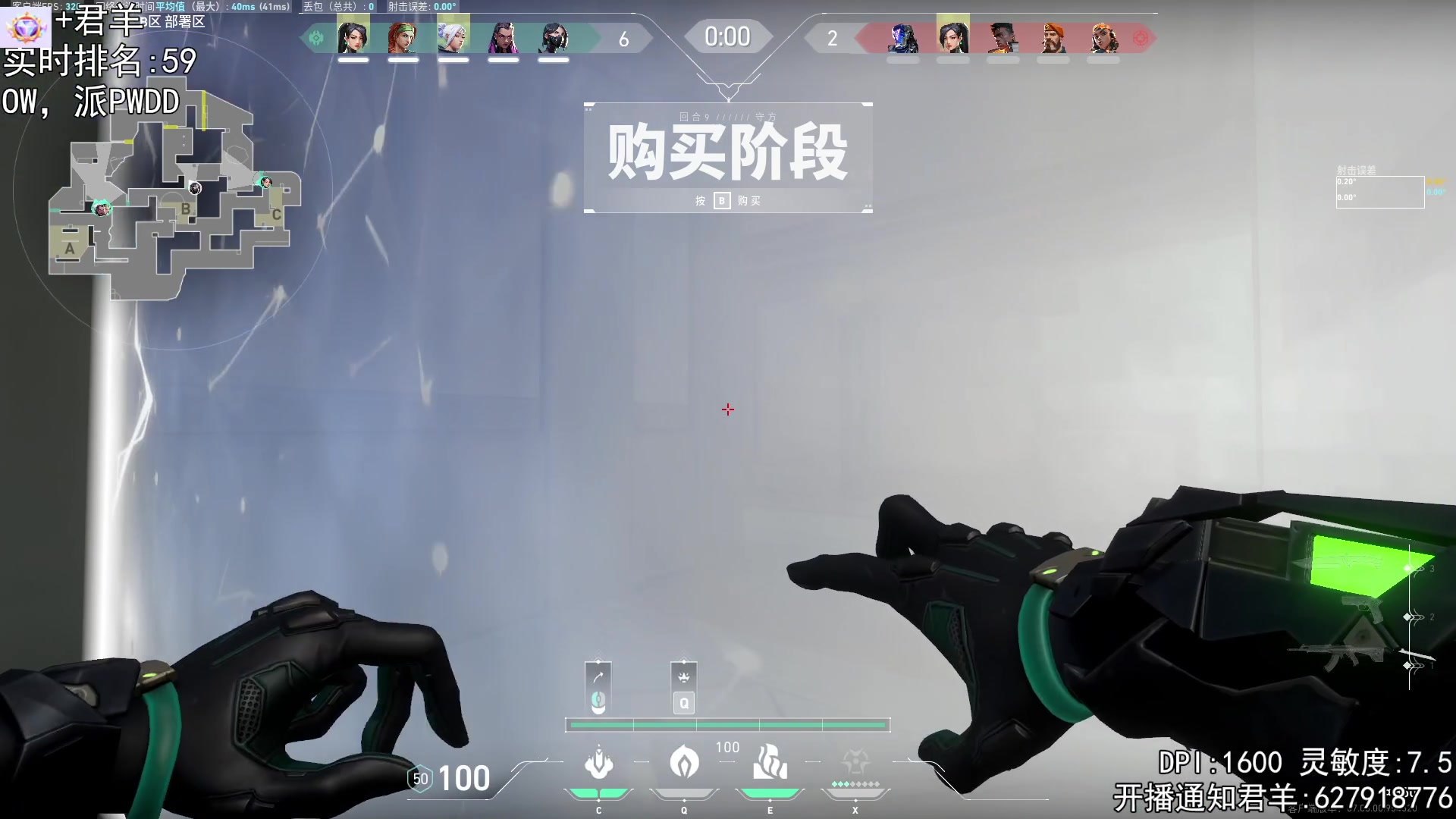 【2023-08-28 07点场】丶帝宸清羽：【清羽】偷偷射箭捏