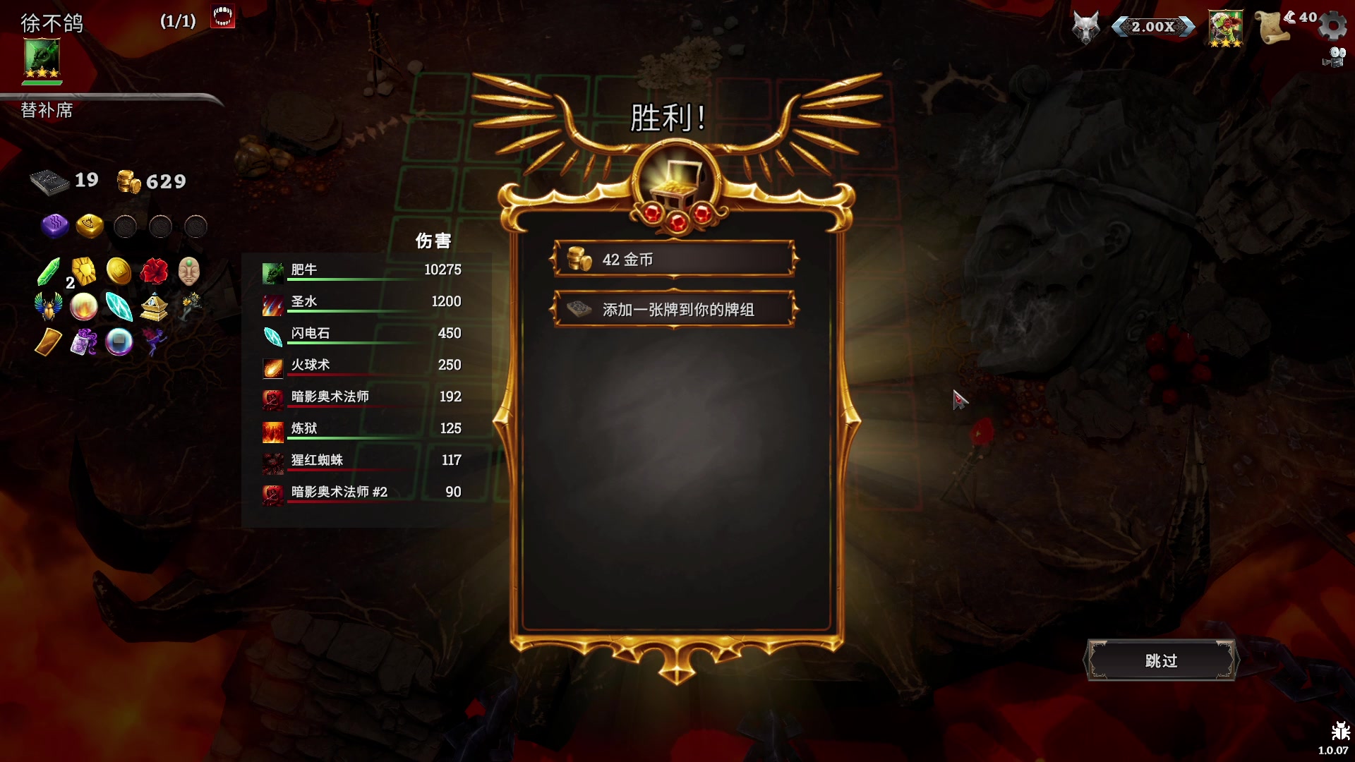 【2023-08-27 18点场】徐不鸽：进来享福。