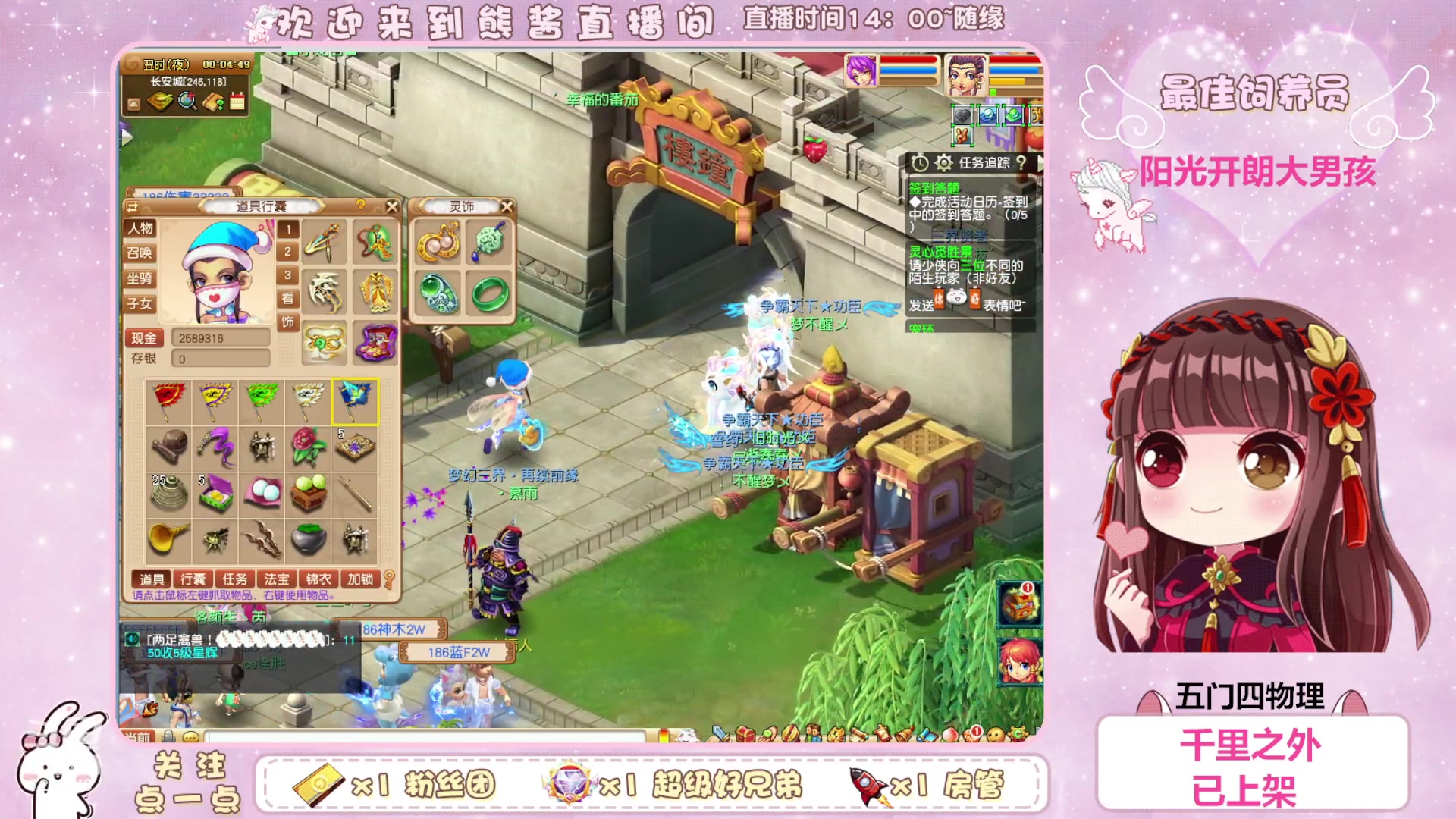 【2023-08-28 00点场】熊酱丶：这个主播超气人~