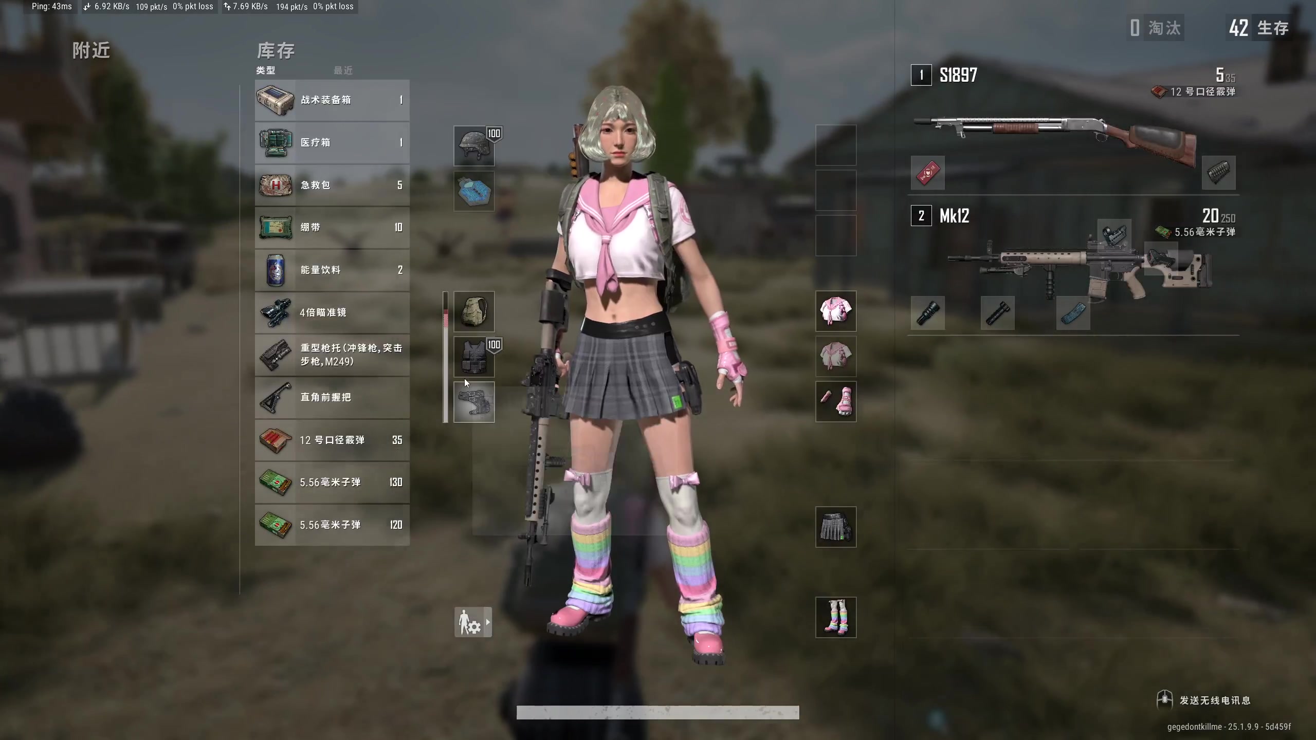 【2023-08-28 00点场】BLUE呀丶：8点五排 12点内战