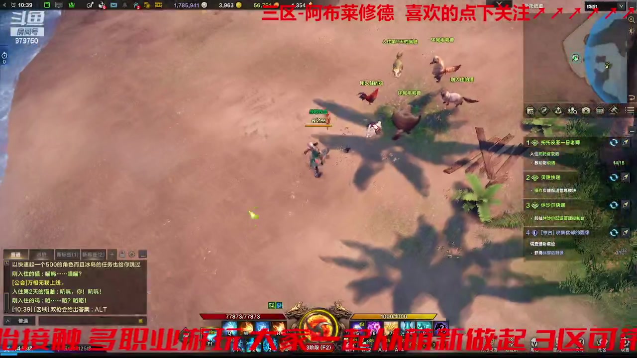 【2023-8-28 10点场】三凯1986:三区 搬砖 马上牛牛不怕了