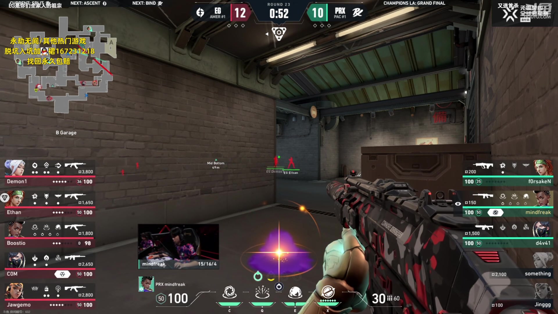 【2023-08-27 04点场】NRK丶反神：记得续一下粉丝牌