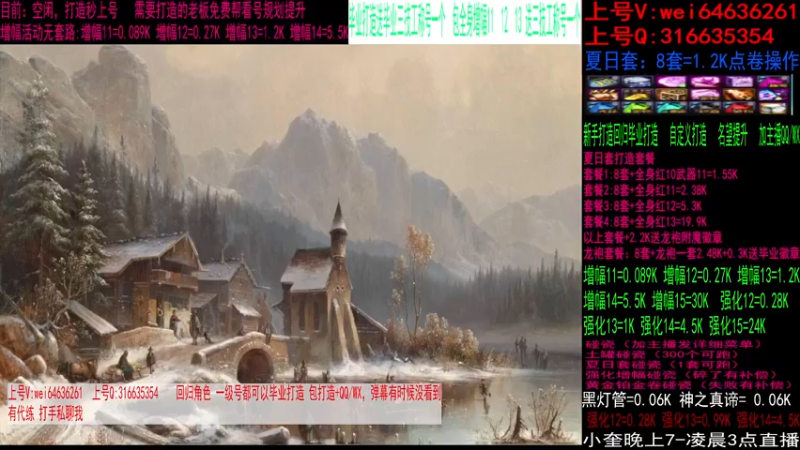 【2023-08-28 17点场】红眼小奎：回归毕业打造！增幅活动中！