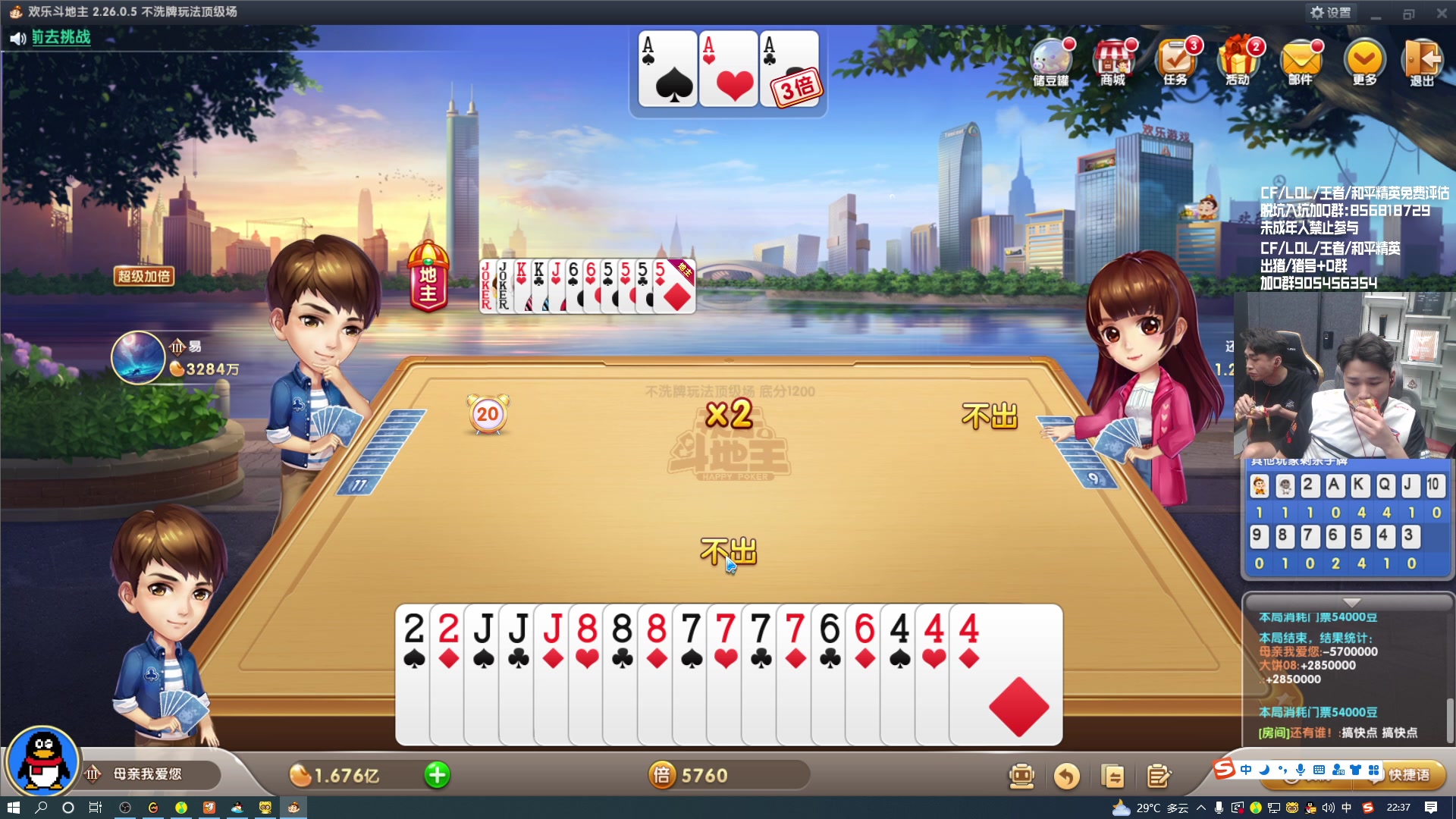 【2023-08-27 21点场】白鲨石头丶：一起看世锦赛,BS加油！双倍