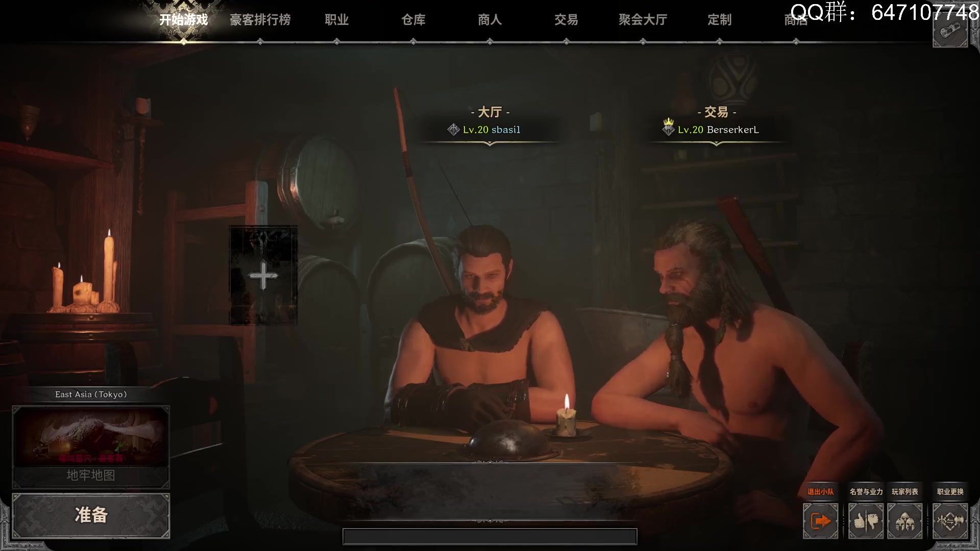【2023-08-27 19点场】sbais赛巴斯：和刘哥玩会