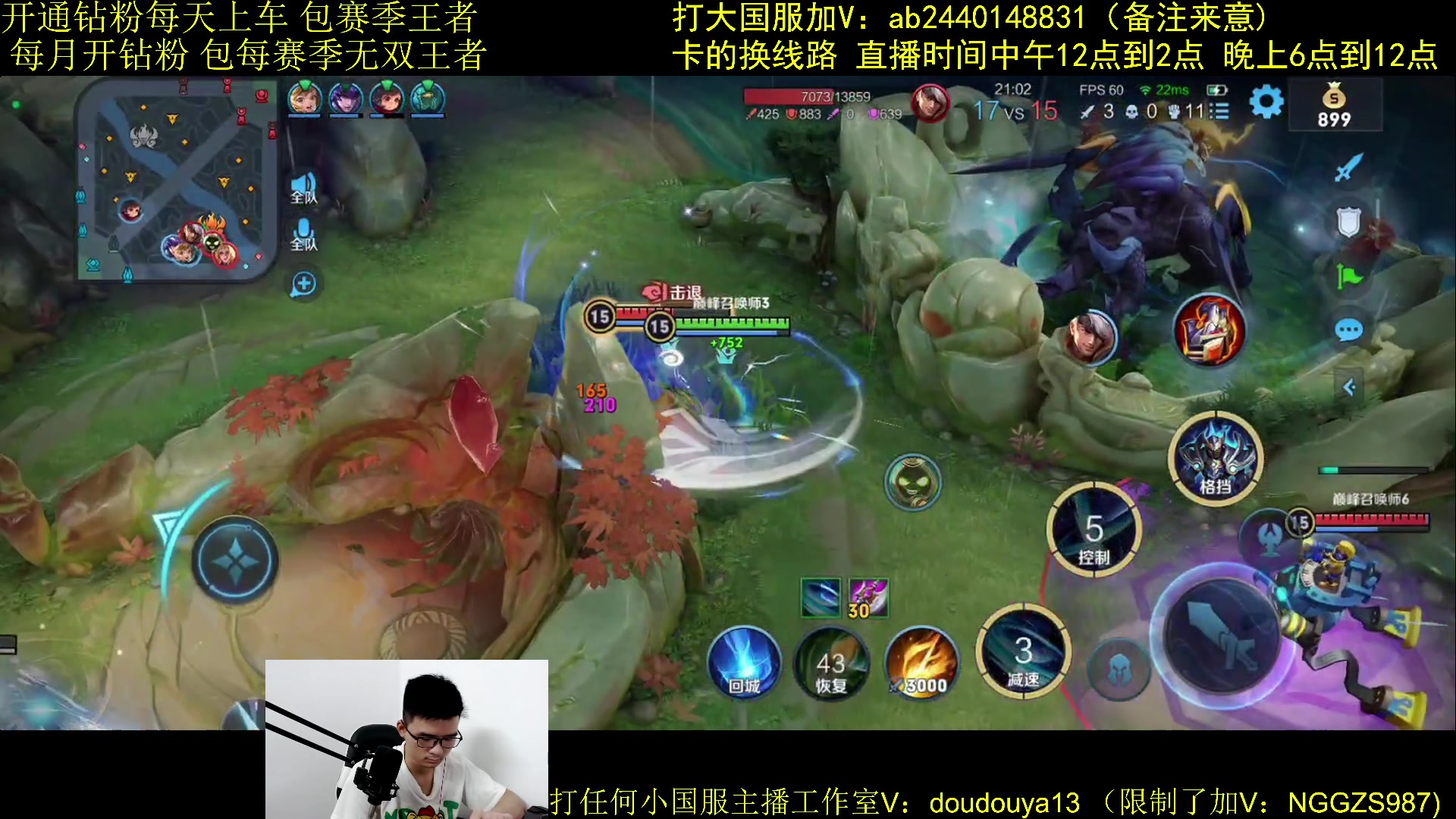 【2023-08-27 21点场】为输出铠证明的南瓜：国1铠 曹操 巅峰冲第一
