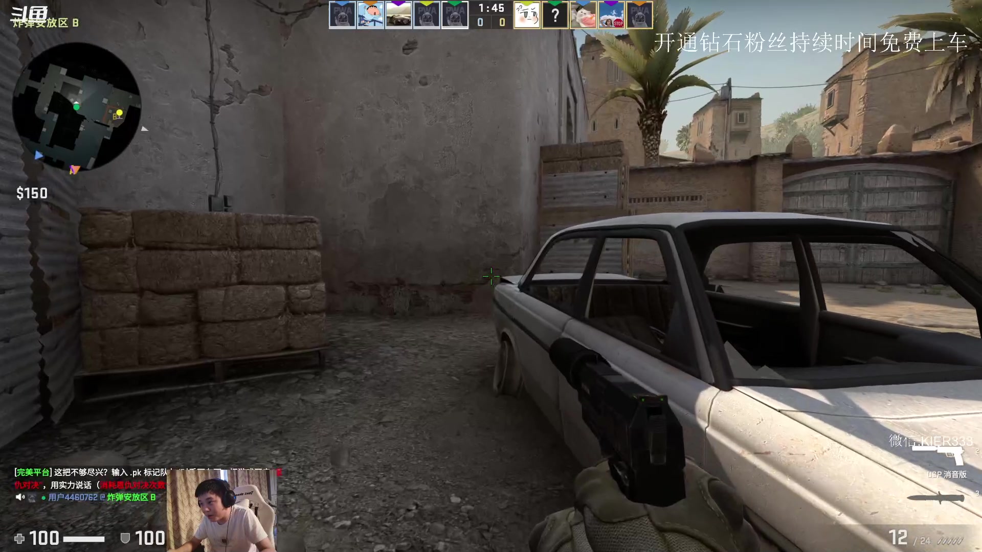 【2023-08-28 06点场】叶子长青K：长青派火猫 凶得批爆