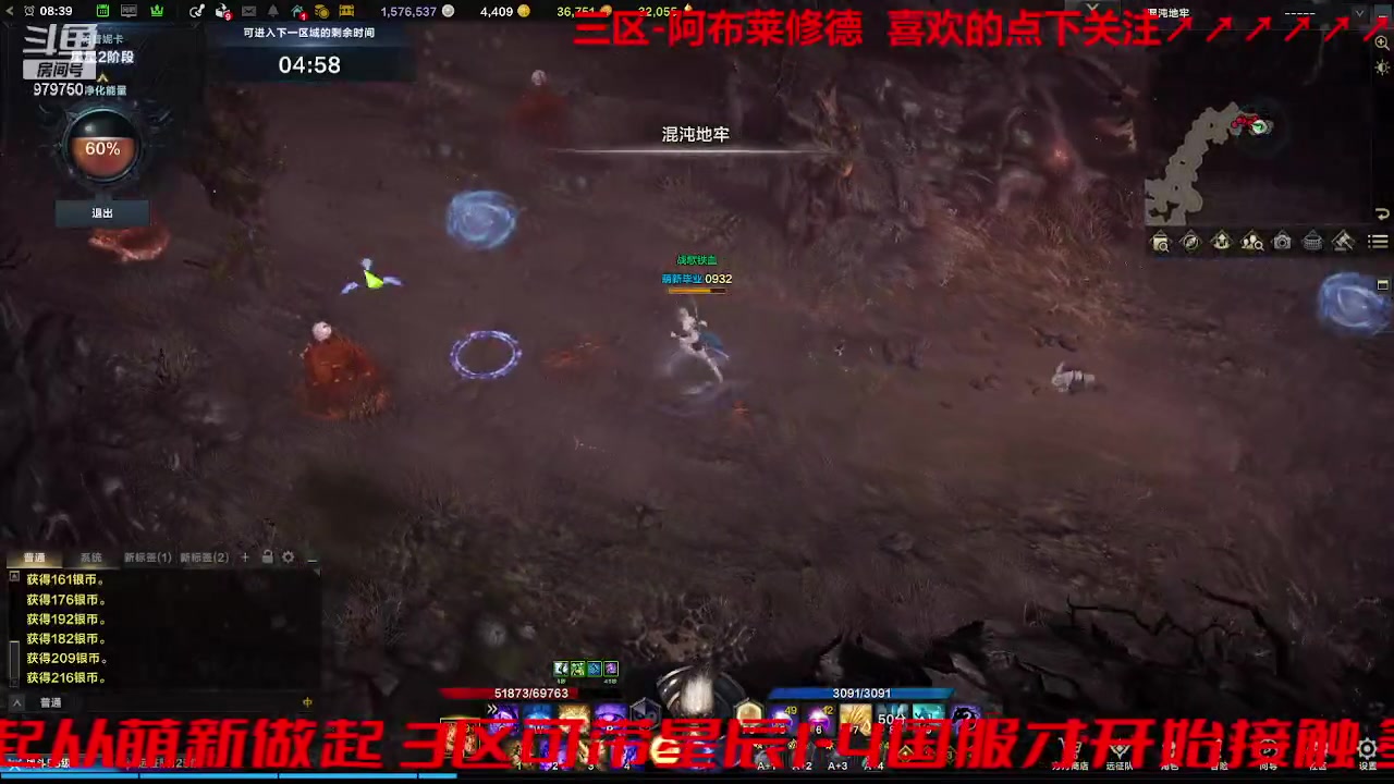 【2023-8-28 8点场】三凯1986:三区 搬砖 马上牛牛不怕了