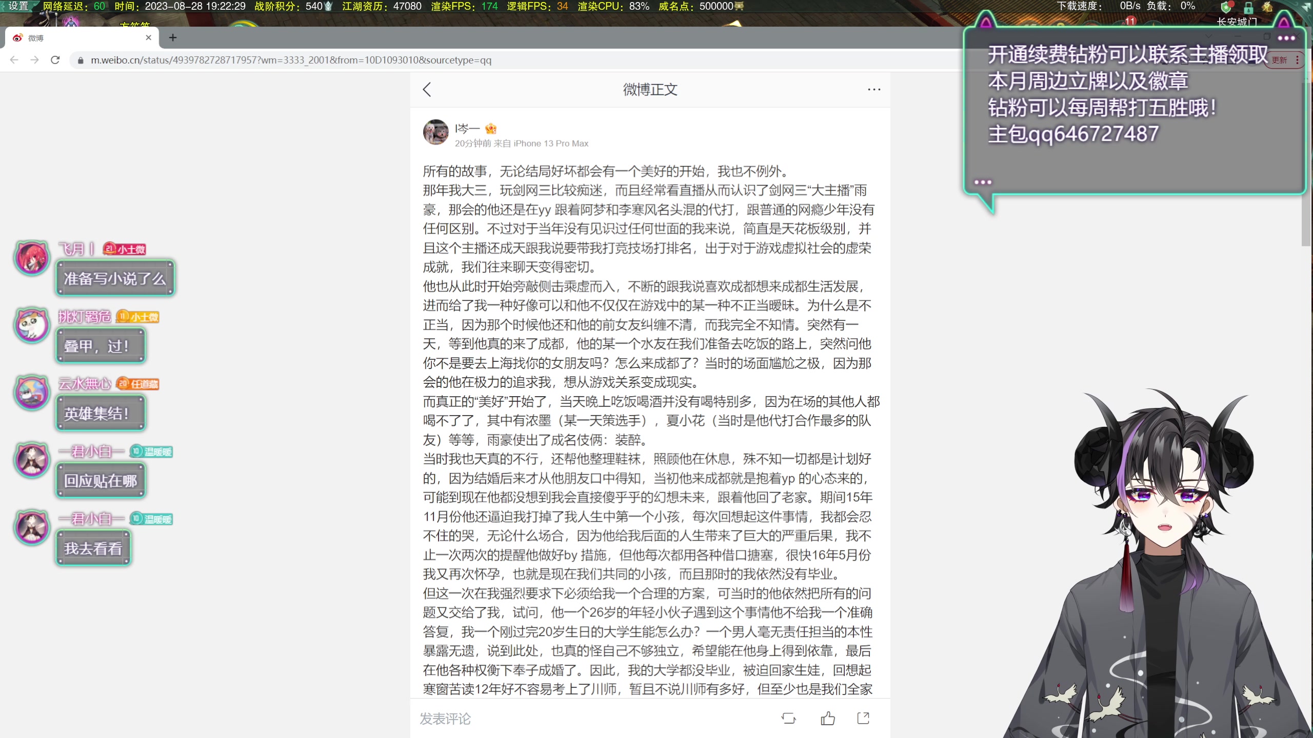 【2023-08-28 18点场】尘微微丶：【双倍】十四周年啦！