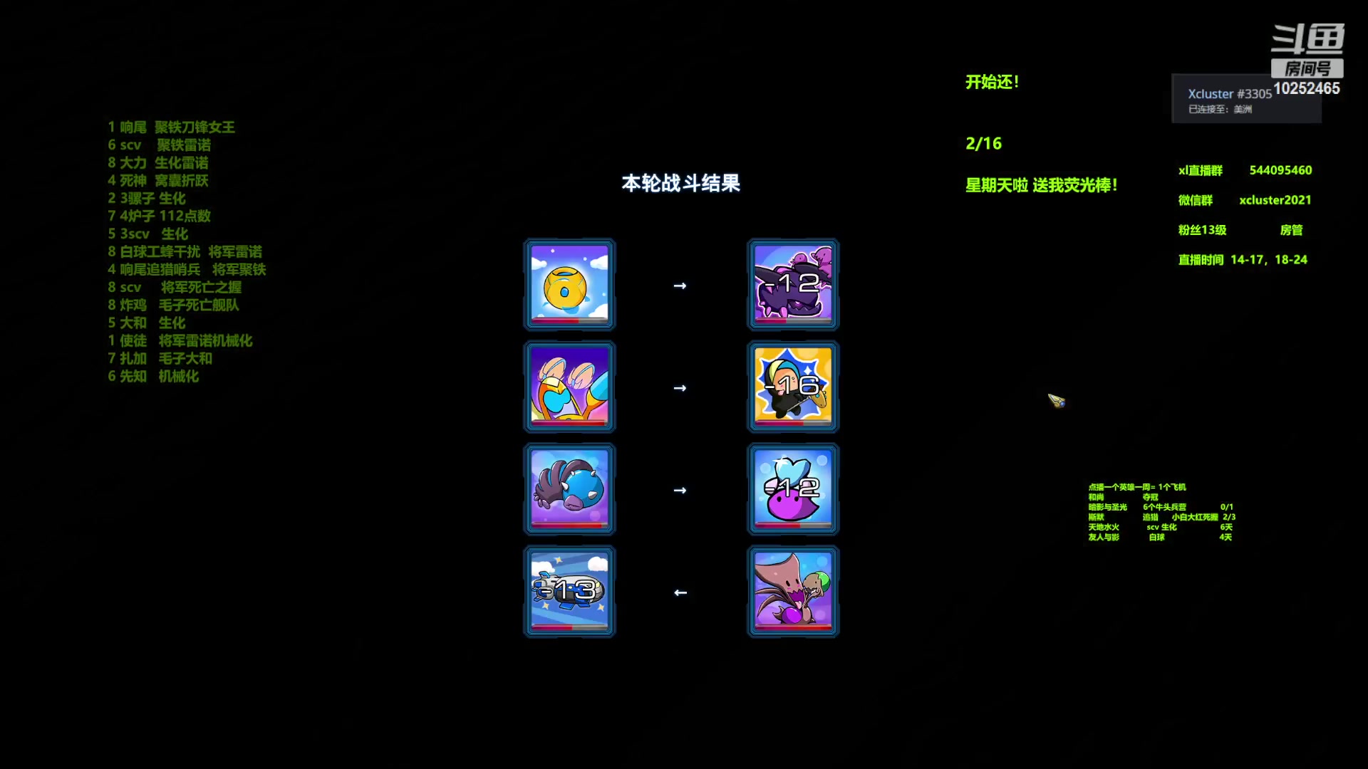 【2023-08-28 00点场】xcluster：星际酒馆，会破产吗？