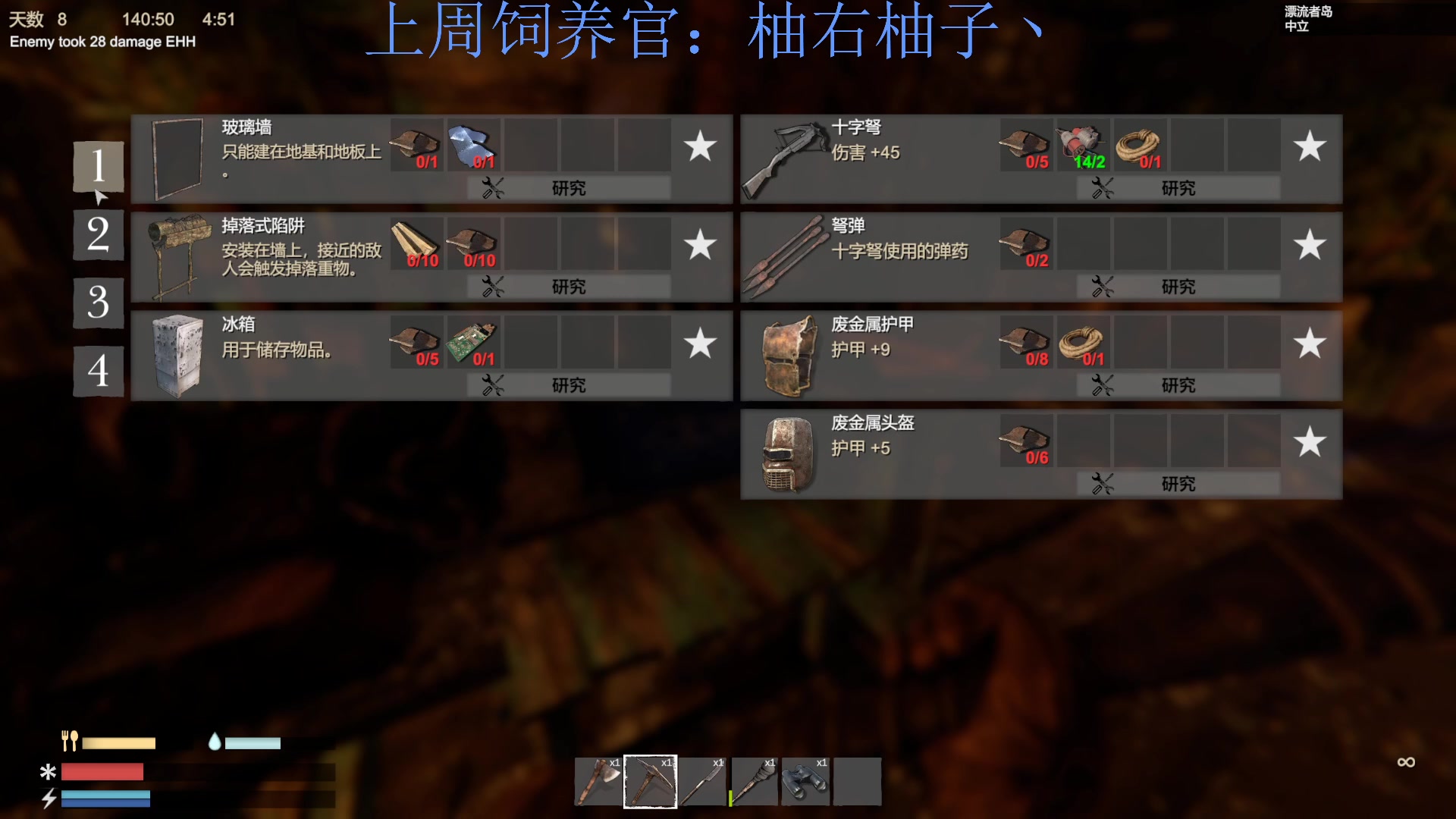 【2023-08-28 15点场】来一坨吧：【双倍喔】知足常乐喔~