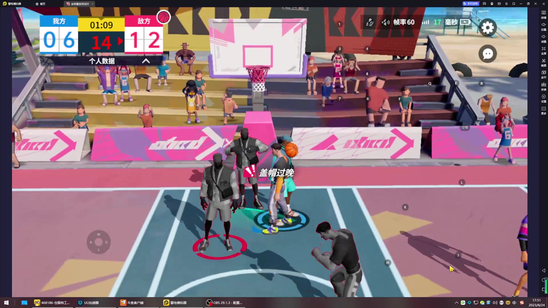 【2023-08-24 17点场】丶子魂魄兮为鬼雄：雄：大聪明龙脉法师