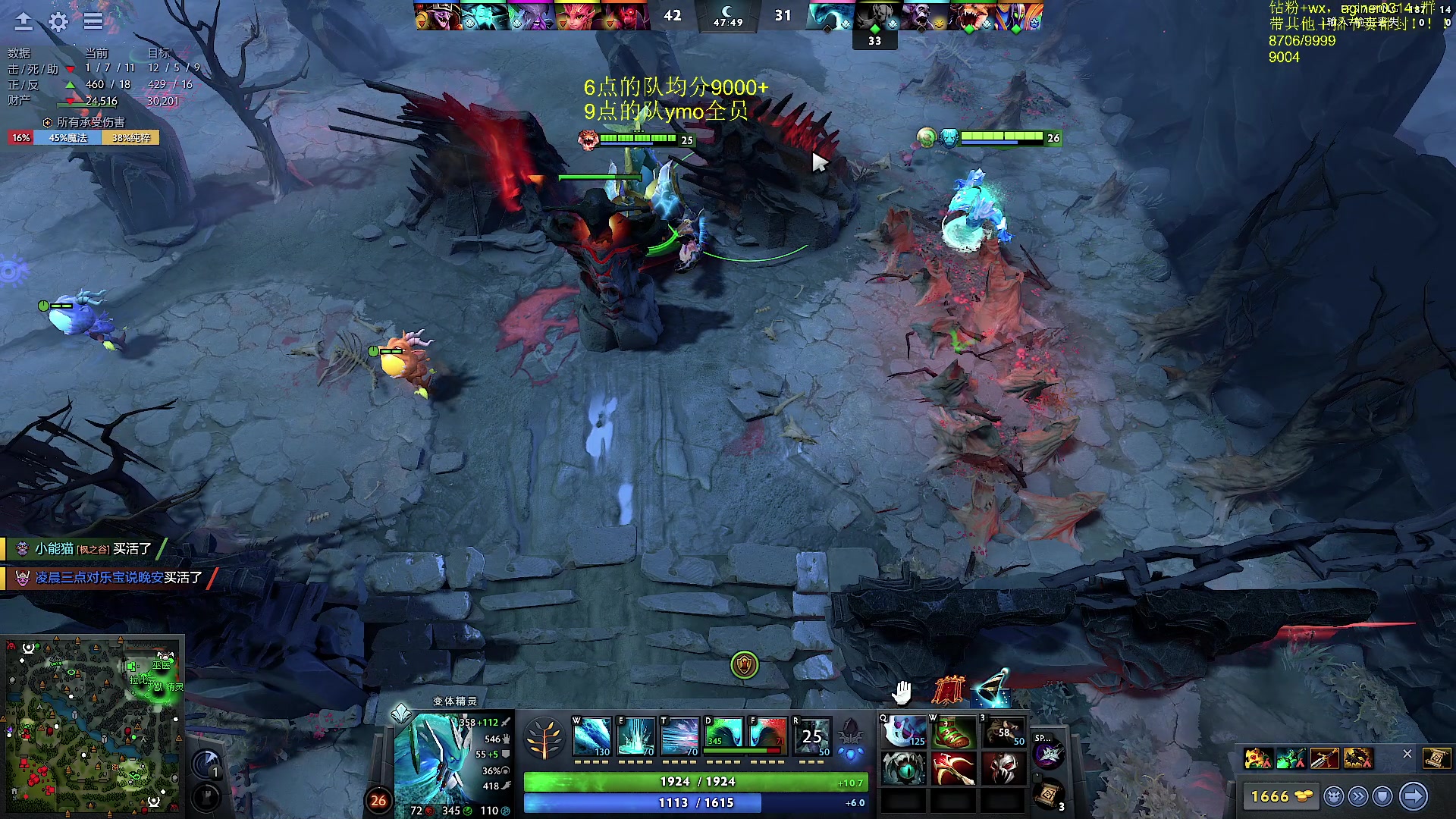 【2023-08-28 19点场】Zhou陈尧：dota，c位教学！！！