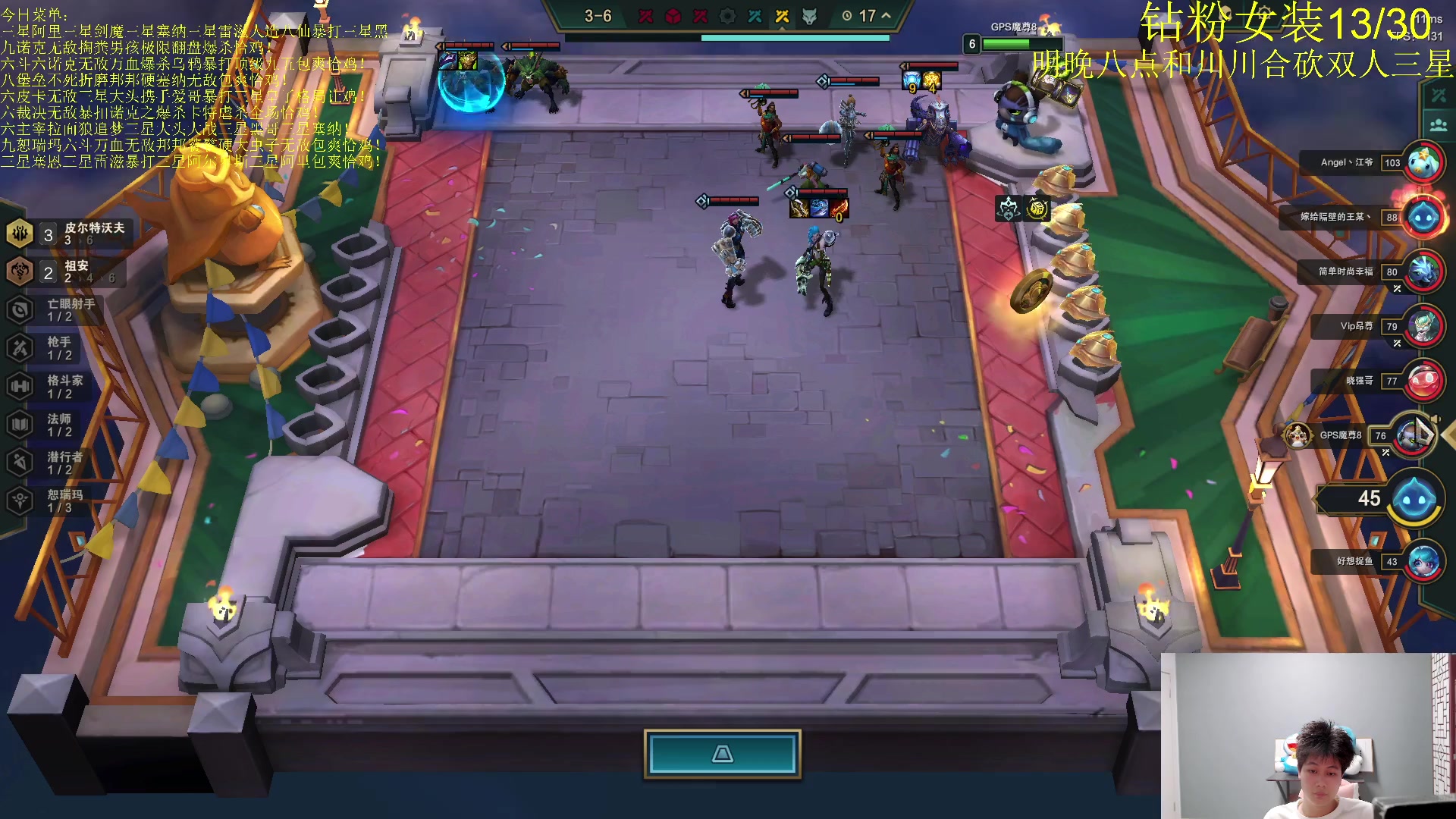 【2023-08-28 02点场】是小柒鸭XQ：只会赌各种脑溢血花活！！