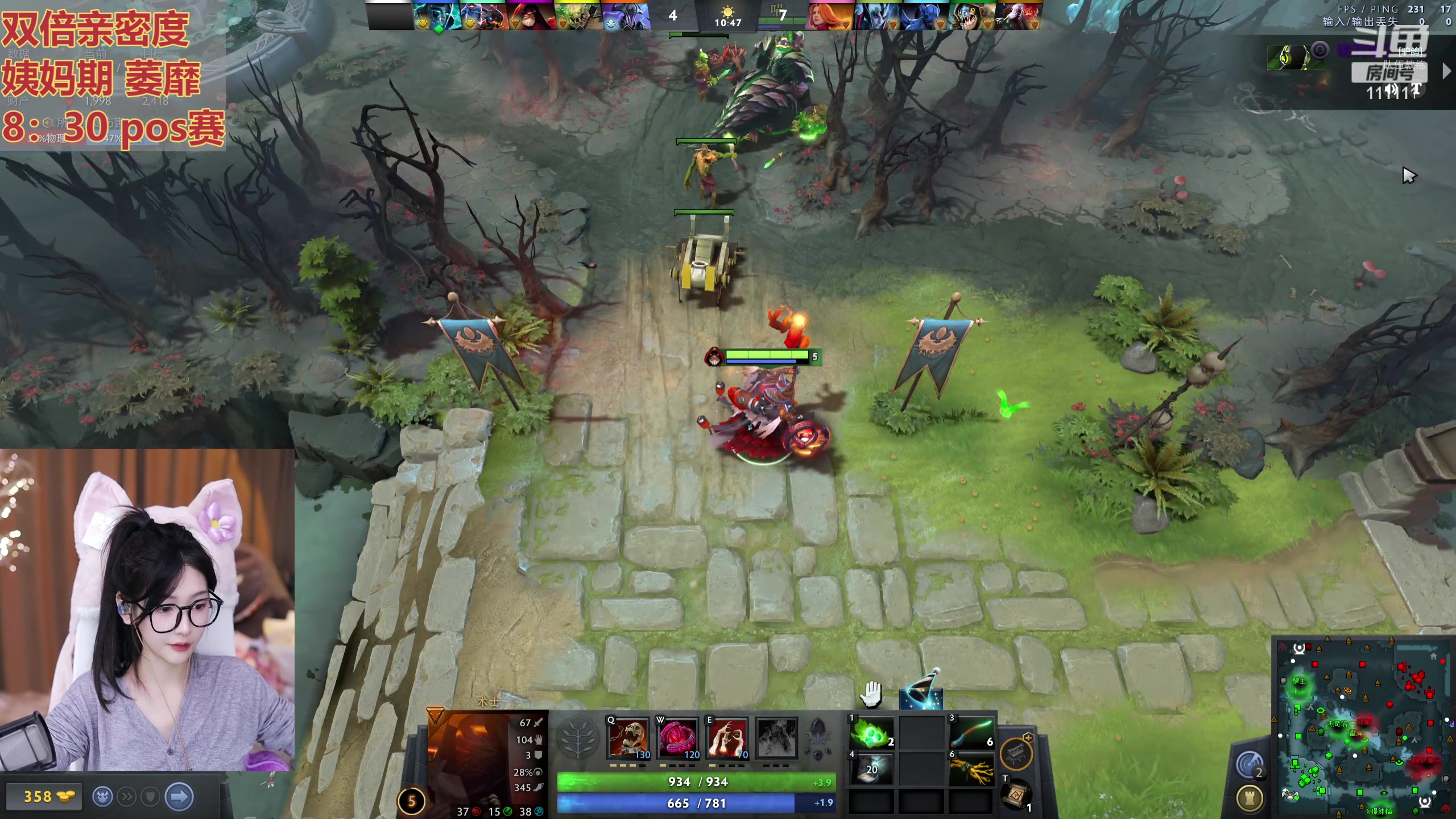 【2023-08-28 20点场】叶知秋Vanessa：秋：双倍 今晚pos赛