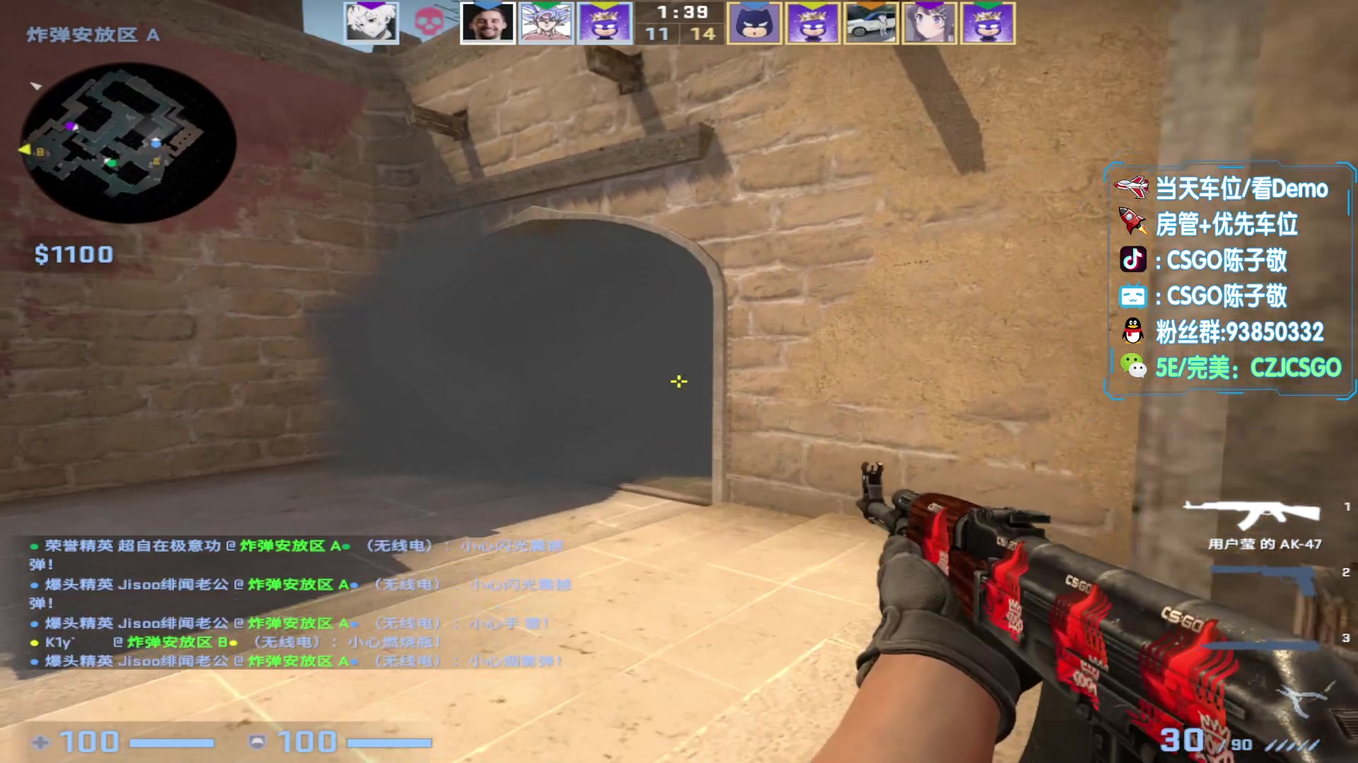 【2023-08-28 17点场】陈子敬丶：陈子敬：职业上分思路解析