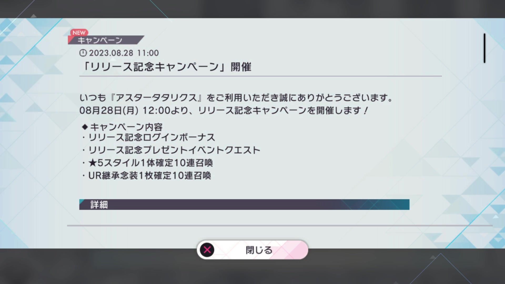 【2023-08-28 14点场】猫叔灬灬：【猫叔】试个新游戏~~~