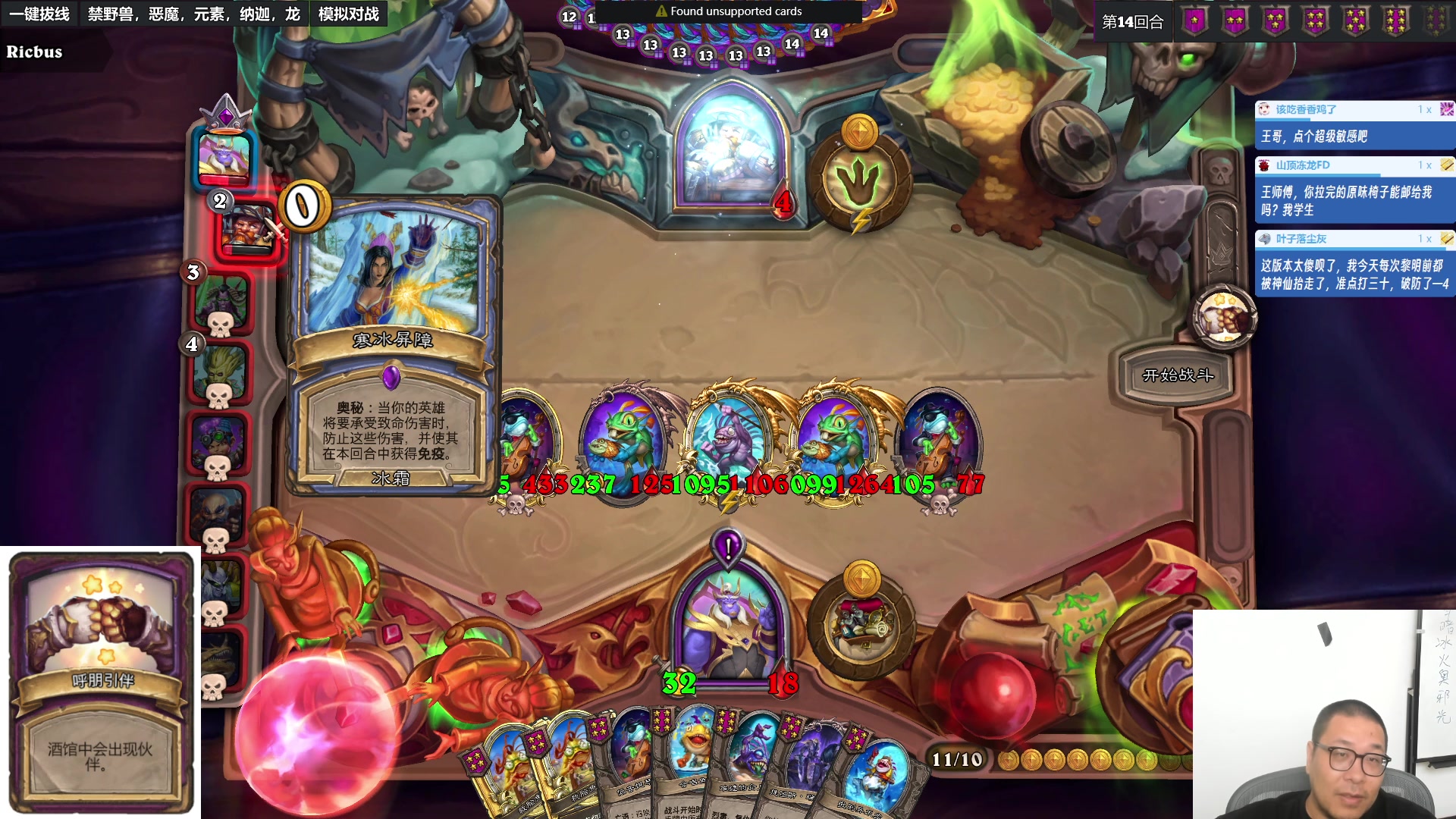 【2023-08-28 20点场】王师傅精益求精：今日不休 新版本继续冲~