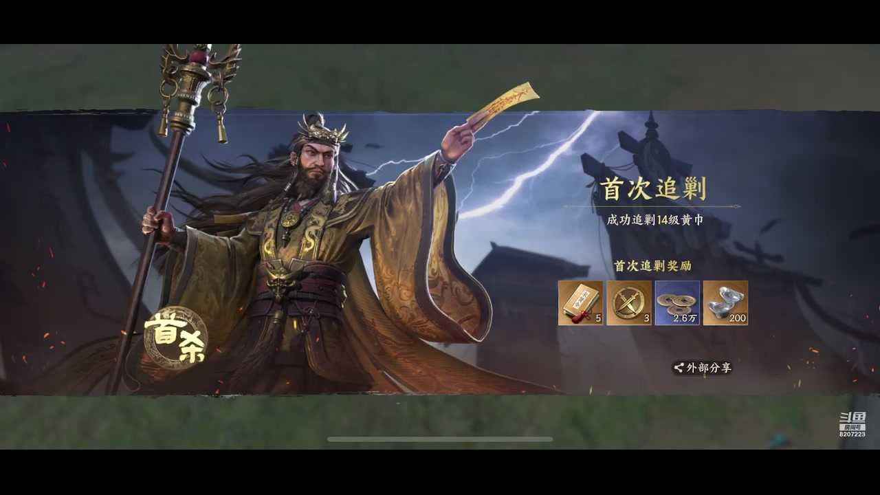 【2023-08-28 14点场】京城丶无羁：战地无疆启动一起来玩