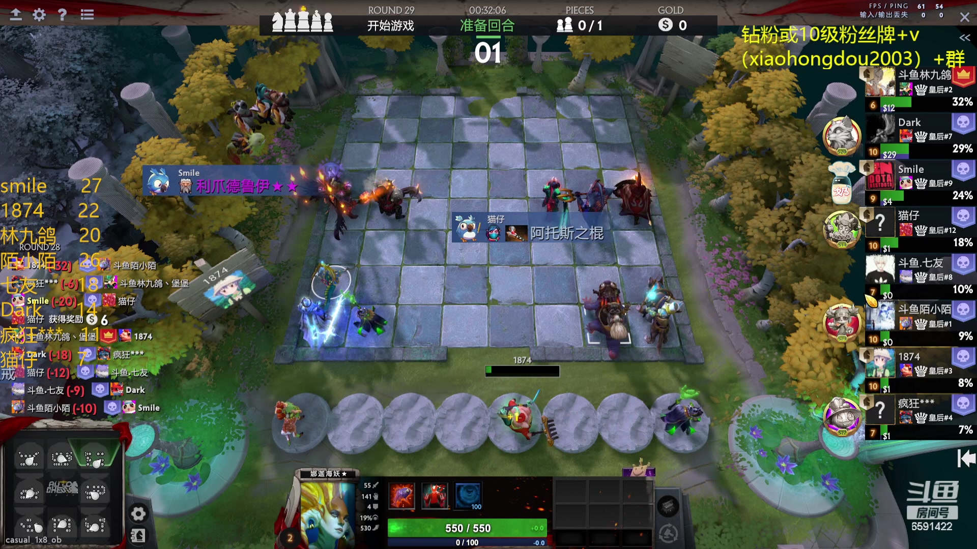 【2023-08-27 23点场】小红豆阿：酬勤！！再别说了