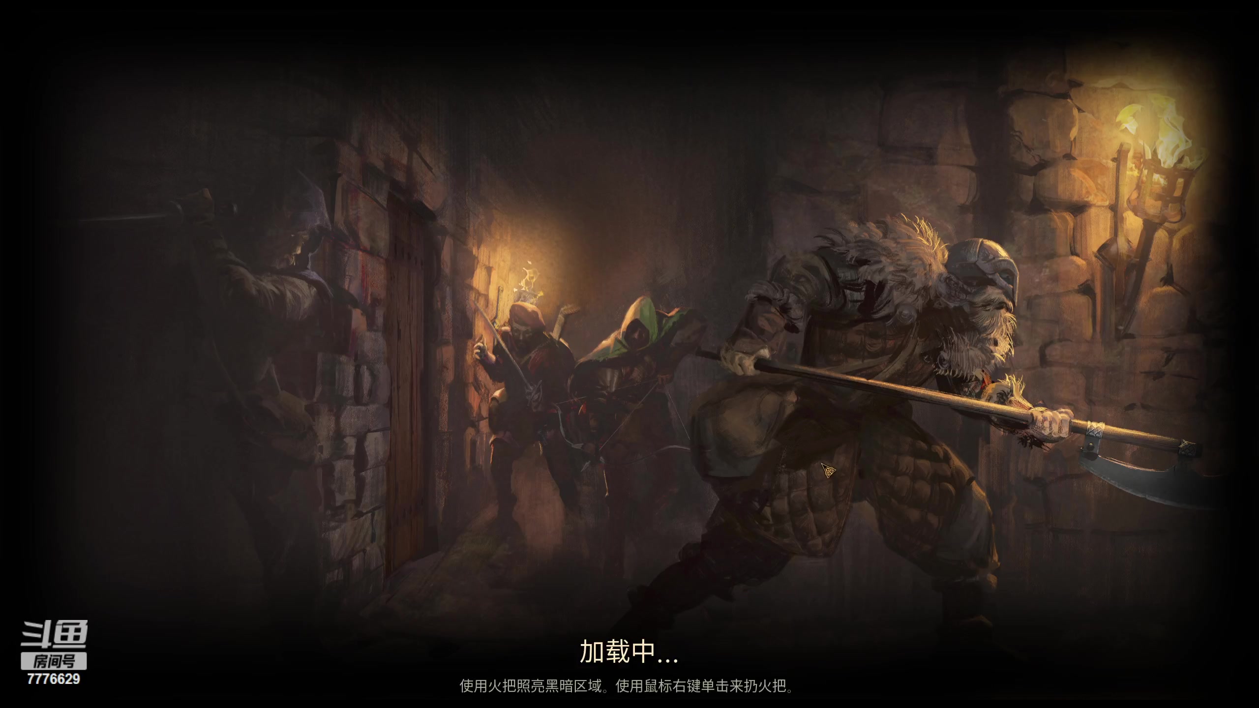 【2023-08-26 00点场】秀才冷男：今天黄金双倍哦~