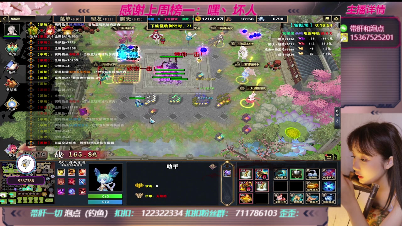 【2023-08-27 13点场】世上本没有卢：KK对战平台：带一切