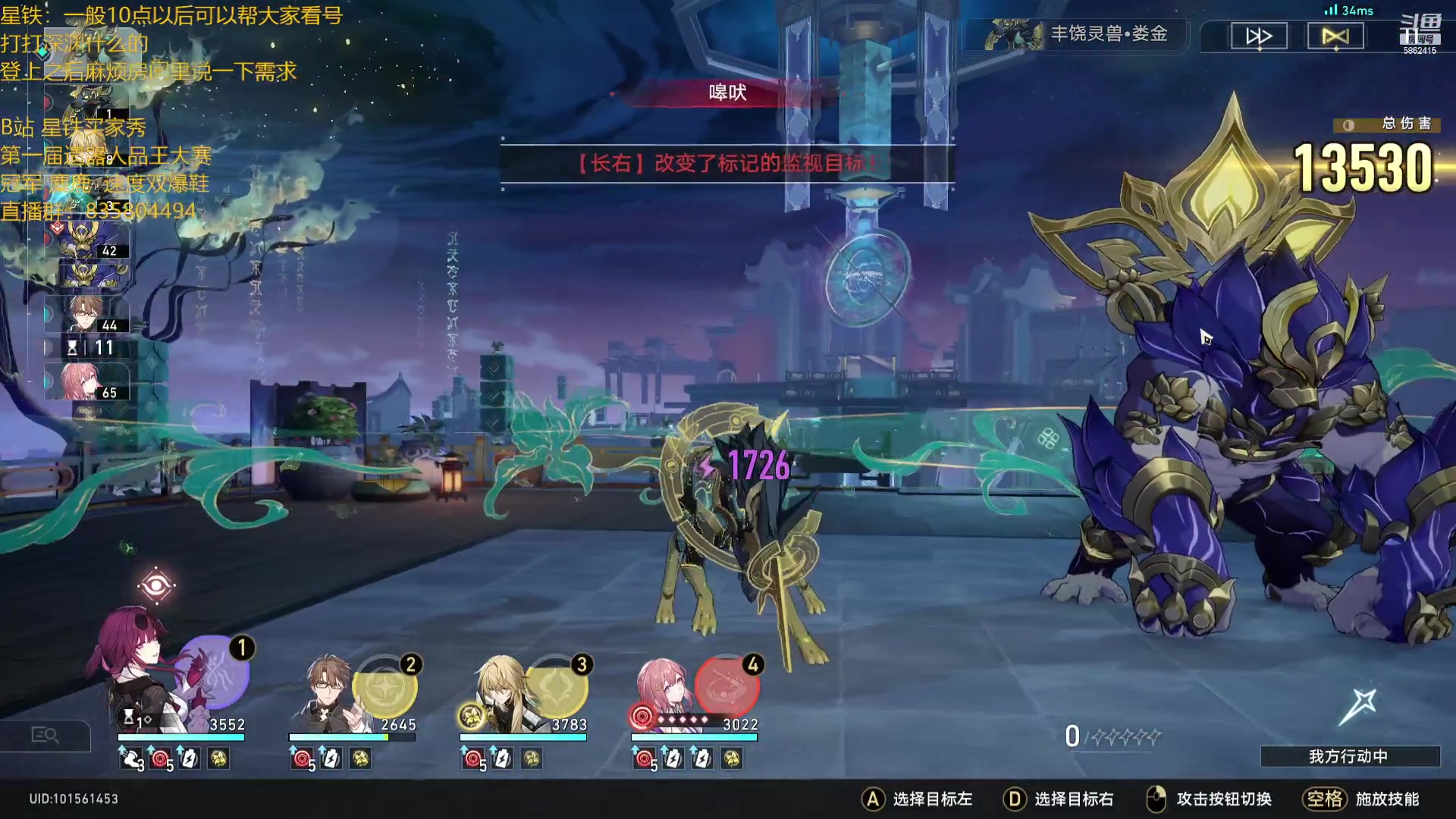 【2023-08-28 20点场】毕游侠：快更新吧，都预载了