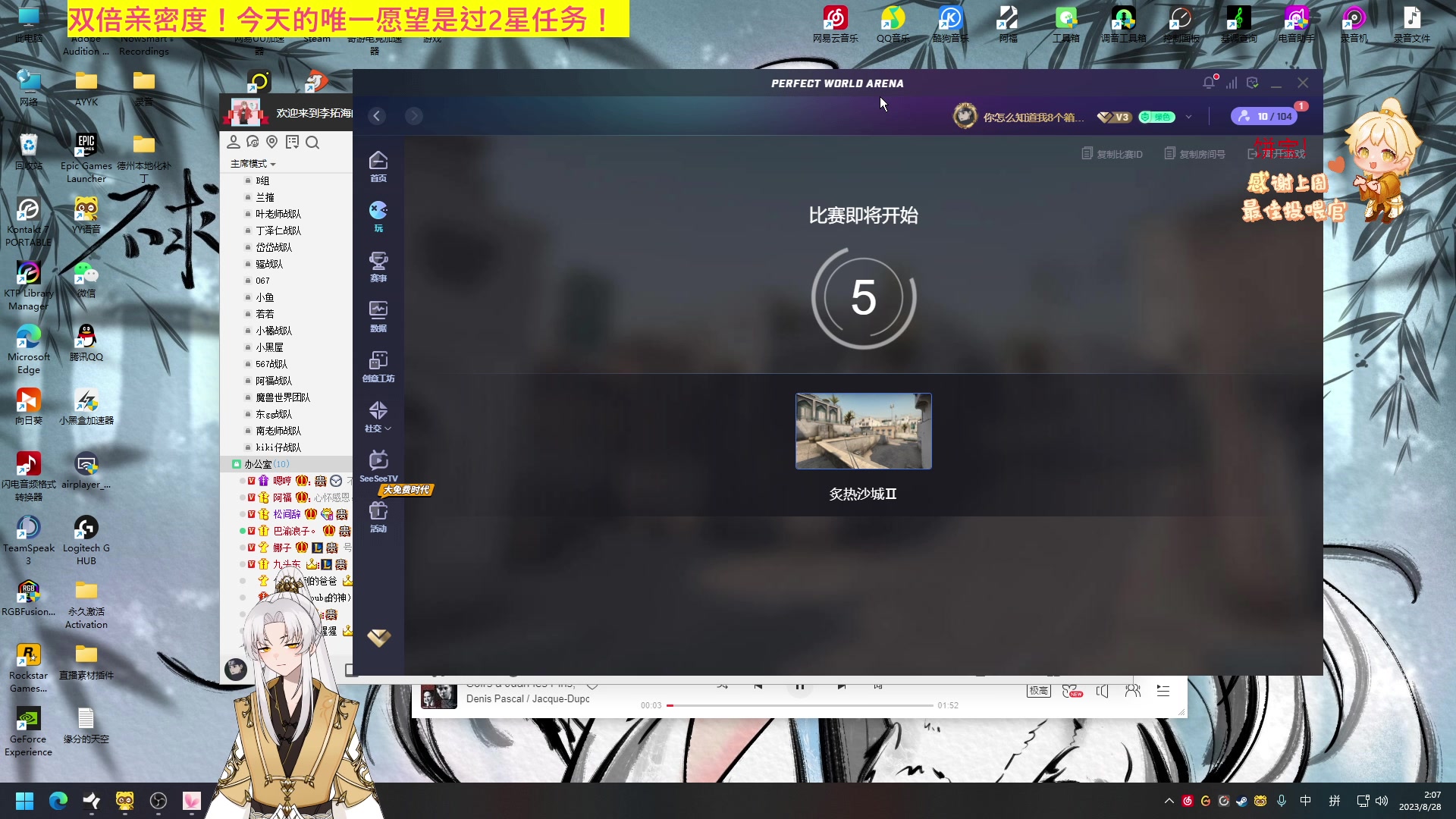【2023-08-28 01点场】阿福Afuuu：【双倍】十年歌手无人问，一朝乌龟天下知！