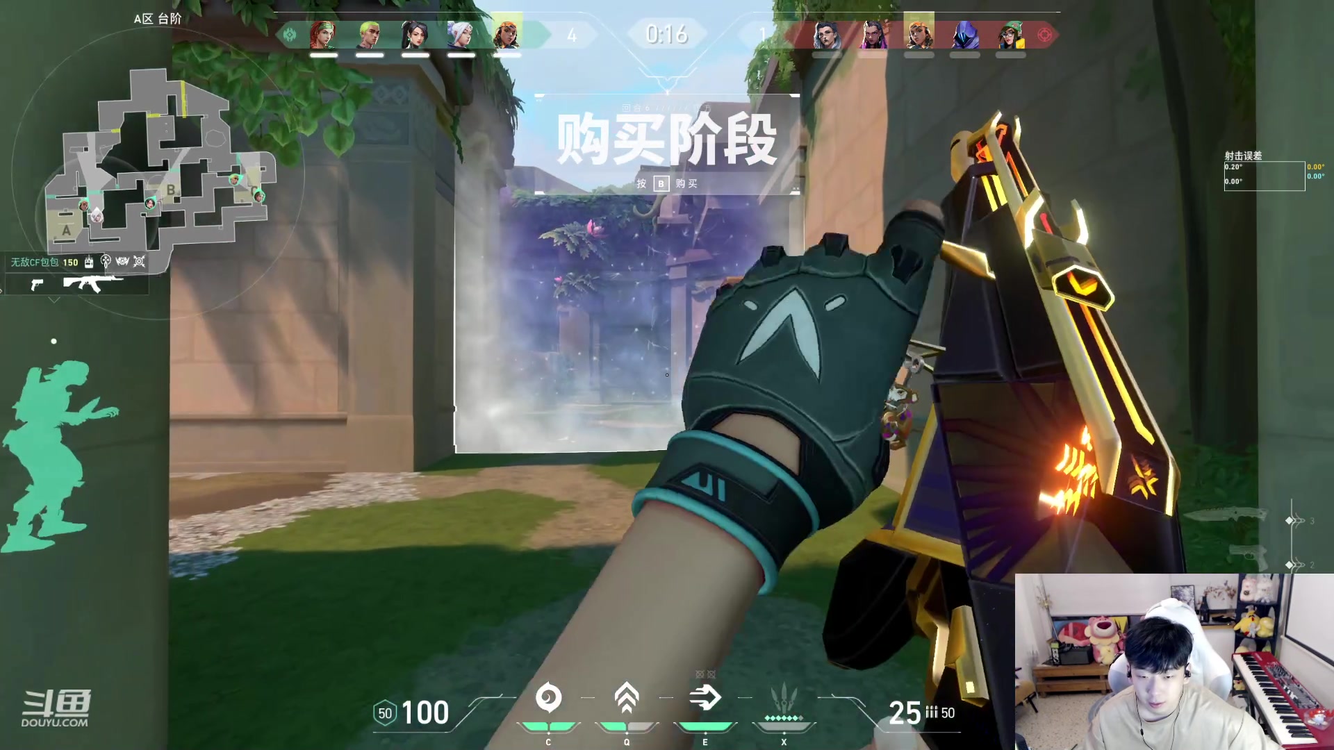 【2023-08-28 00点场】叁三QvQ：今天不是小狗