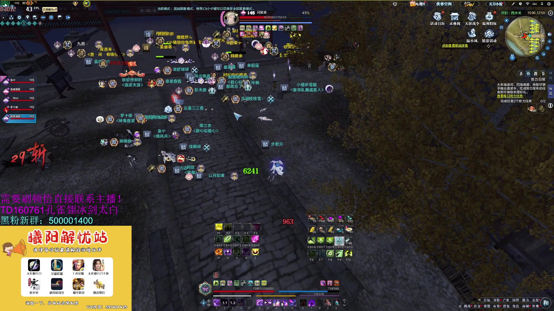 【2023-08-27 09点场】燕徊硯：阿瑟：理论嘴炮大师戏说天阶赛！