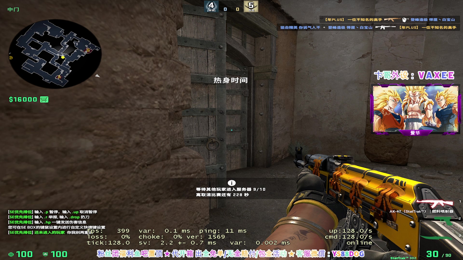 【2023-08-28 15点场】CSGO百岁三：等一手LVG-5yclone