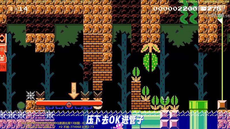 【马里奥制造】白白的胖胖呀的精彩时刻 20230828 07点场