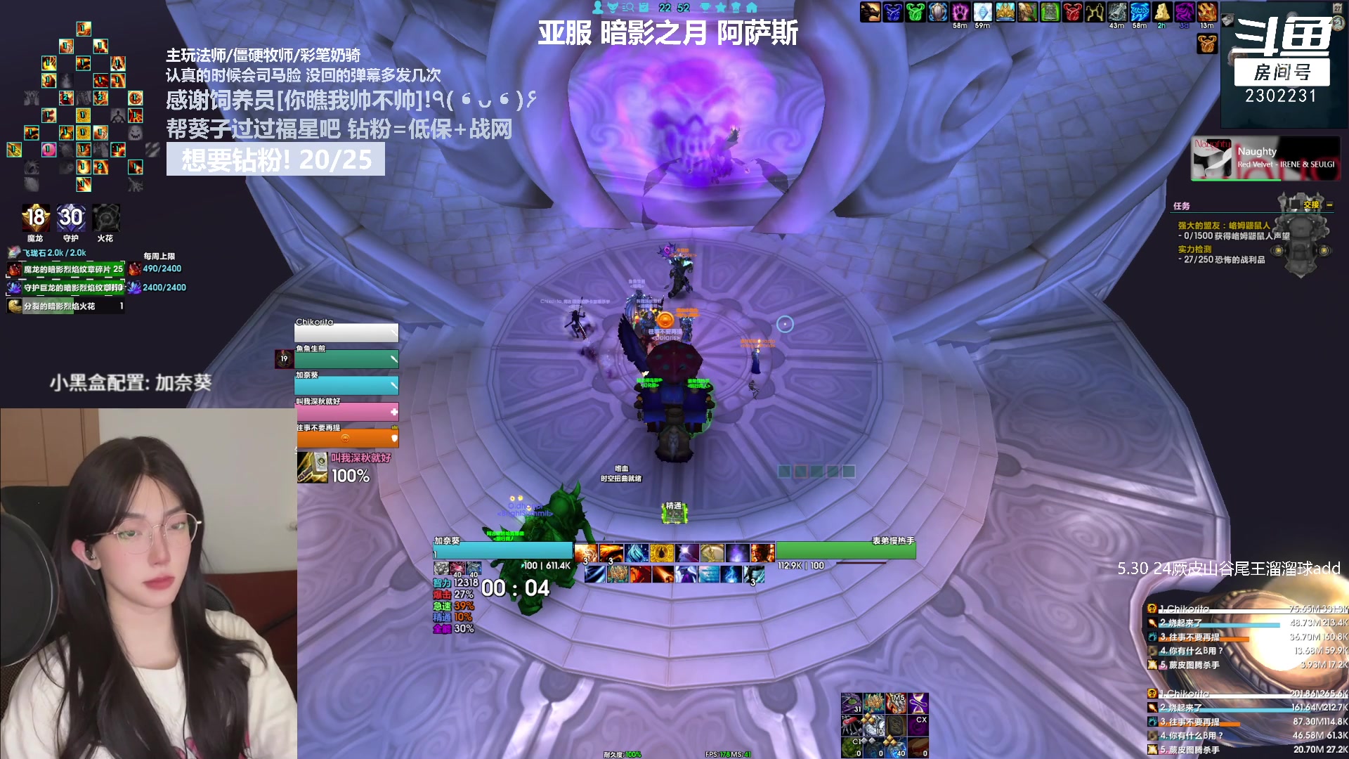 【2023-08-27 22点场】加奈葵：葵葵子:不会玩法师