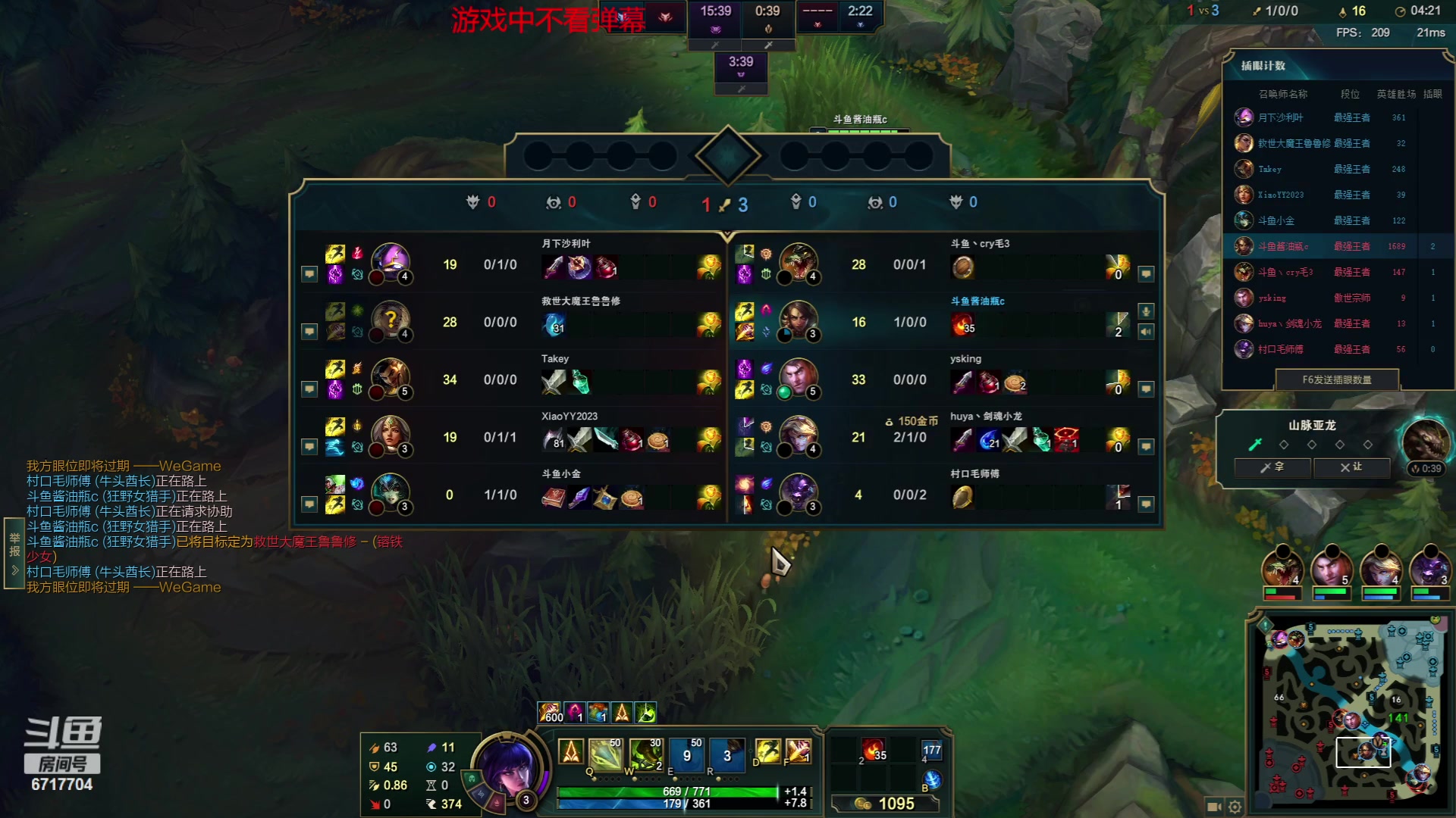 【2023-08-28 19点场】峡谷杀神酱油瓶：倒了认真专注重回巅峰