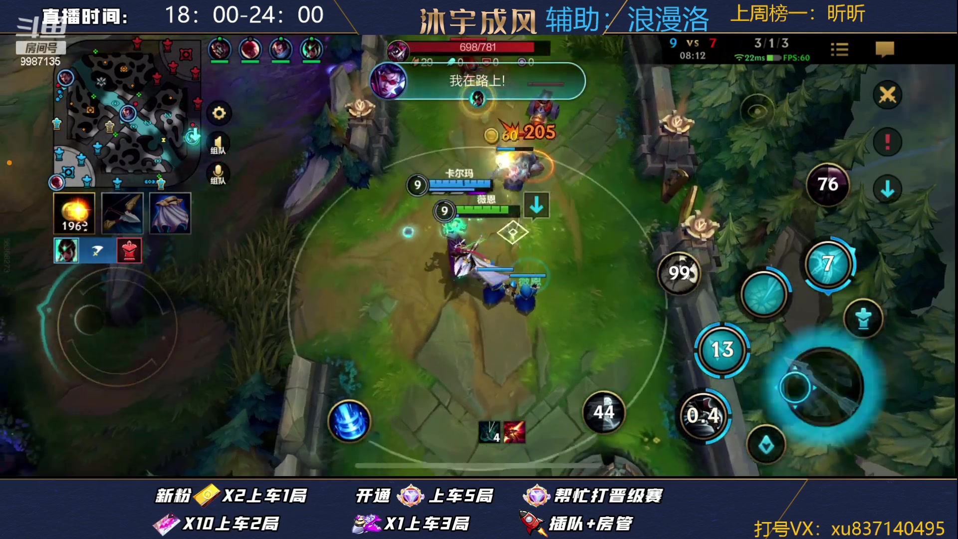 【2023-08-28 02点场】沐宇成风：大师宗师带粉有车位