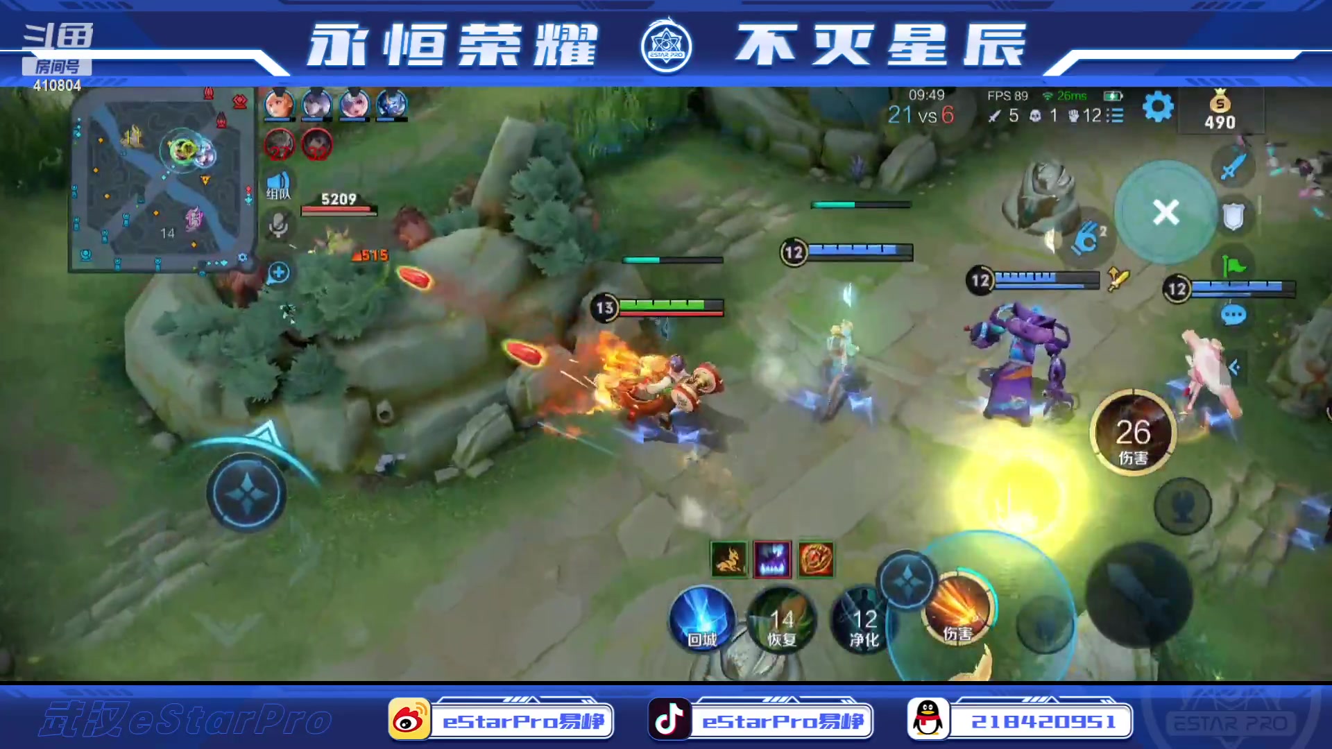 【2023-08-28 00点场】eStarPro易峥：啊哦噢噢噢噢！