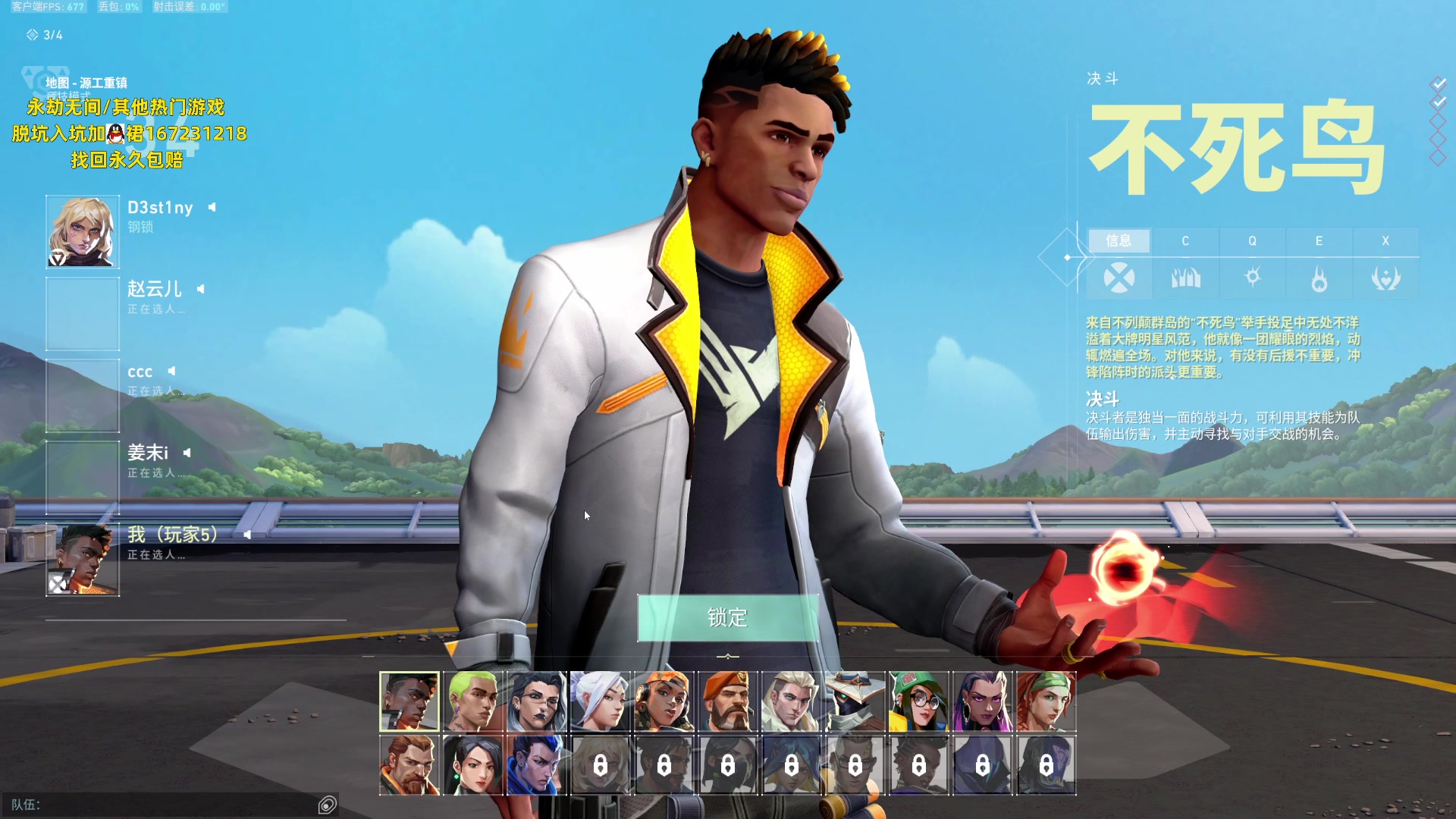 【2023-08-27 16点场】NRK丶反神：记得续一下粉丝牌