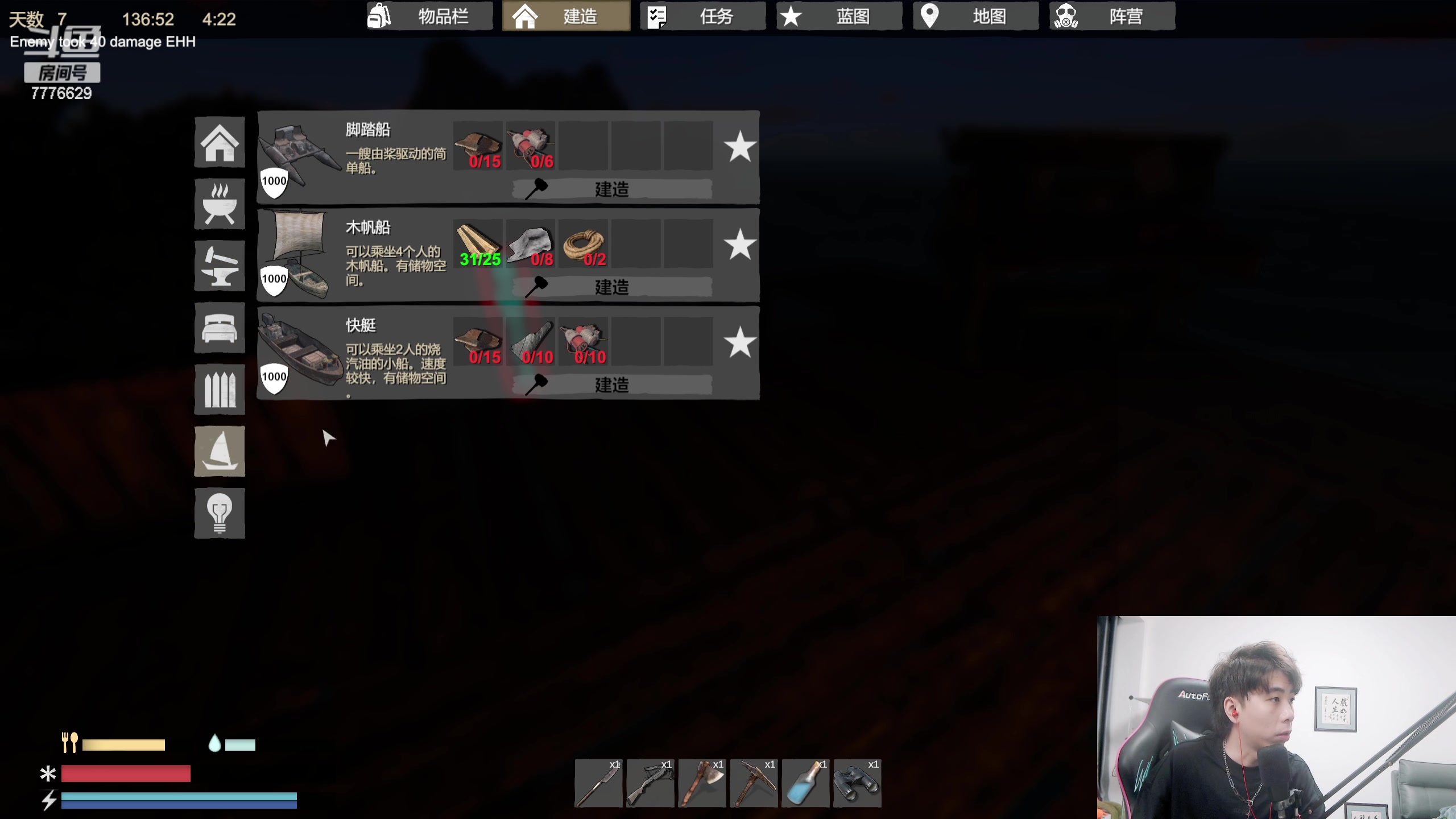 【2023-08-27 17点场】秀才冷男：很多新游戏，玩不过来