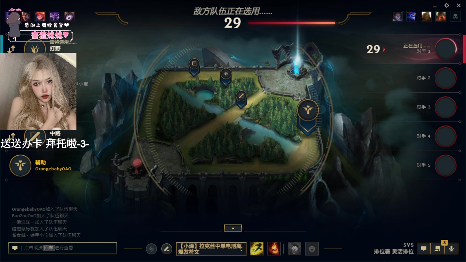 【2023-08-27 22点场】OrangebabyOAO：开心每一天=3=