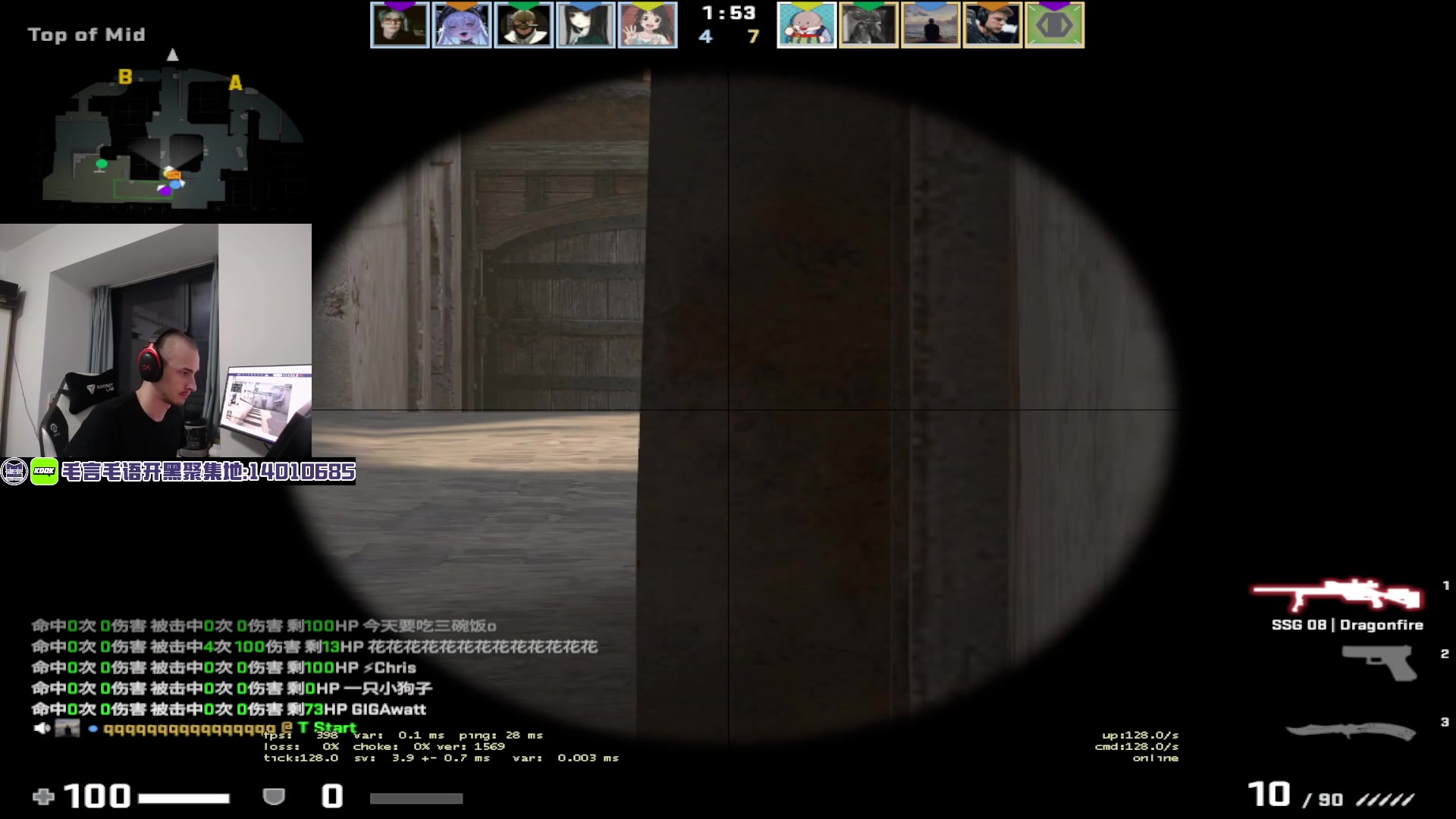 【2023-08-28 22点场】毛子Reckless：CS GO!上分
