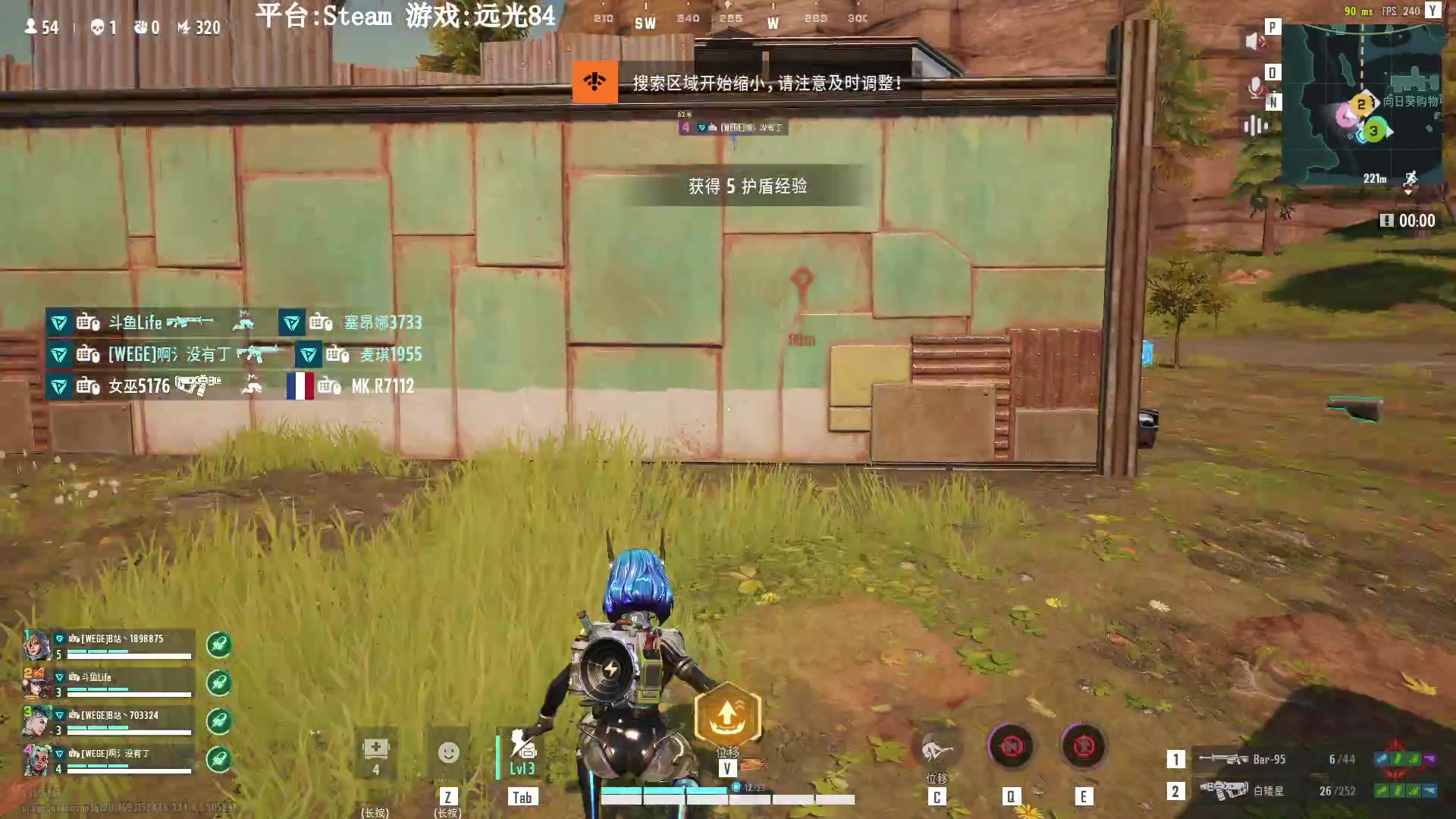 【2023-08-28 01点场】Lifeiwnl：【直播】远光84新赛季