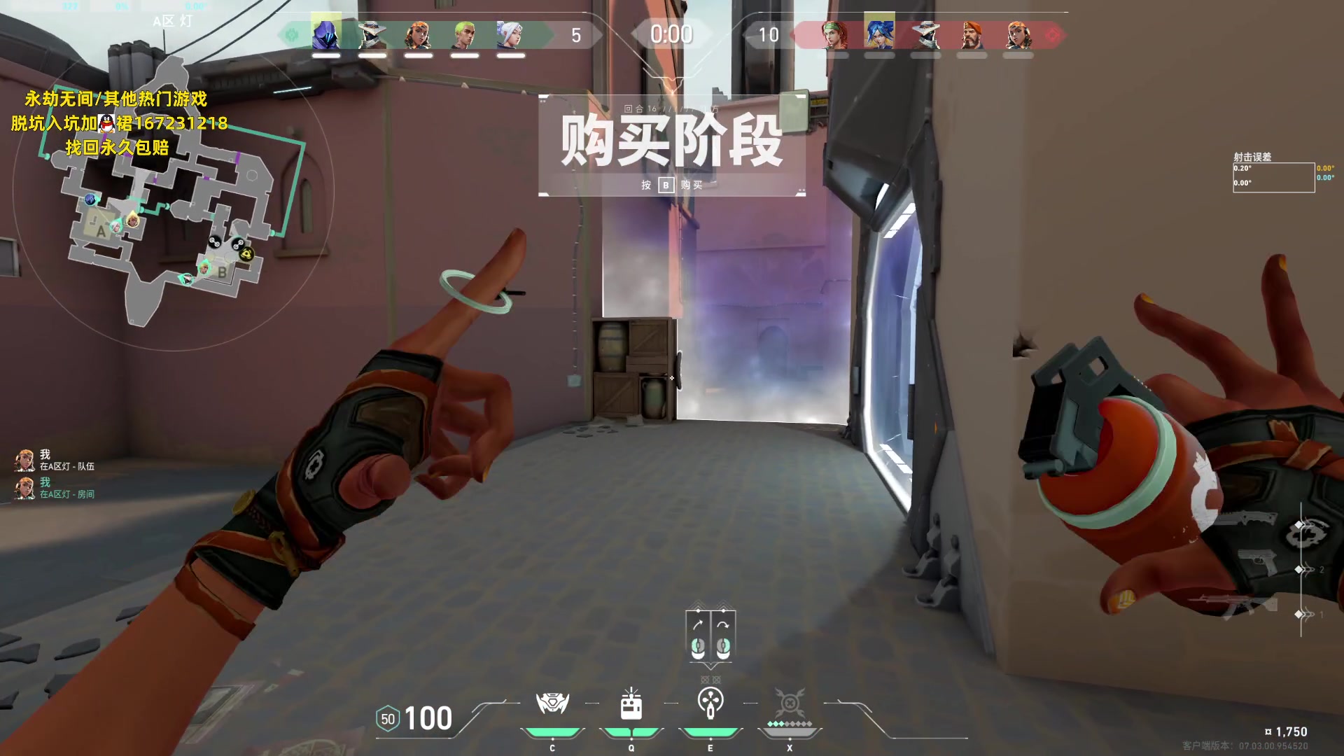 【2023-08-21 02点场】NRK丶反神：记得续一下粉丝牌