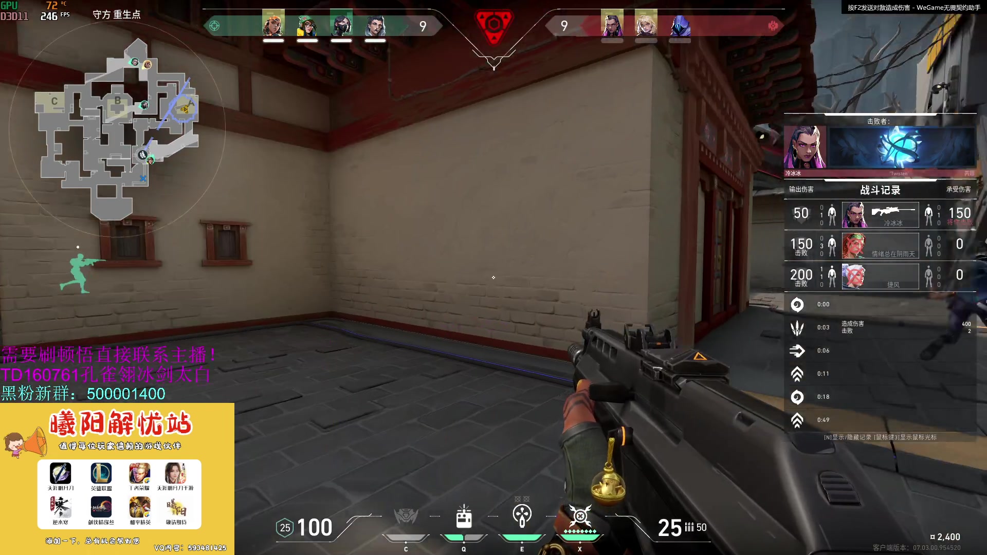 【2023-08-27 07点场】燕徊硯：阿瑟：理论嘴炮大师戏说天阶赛！