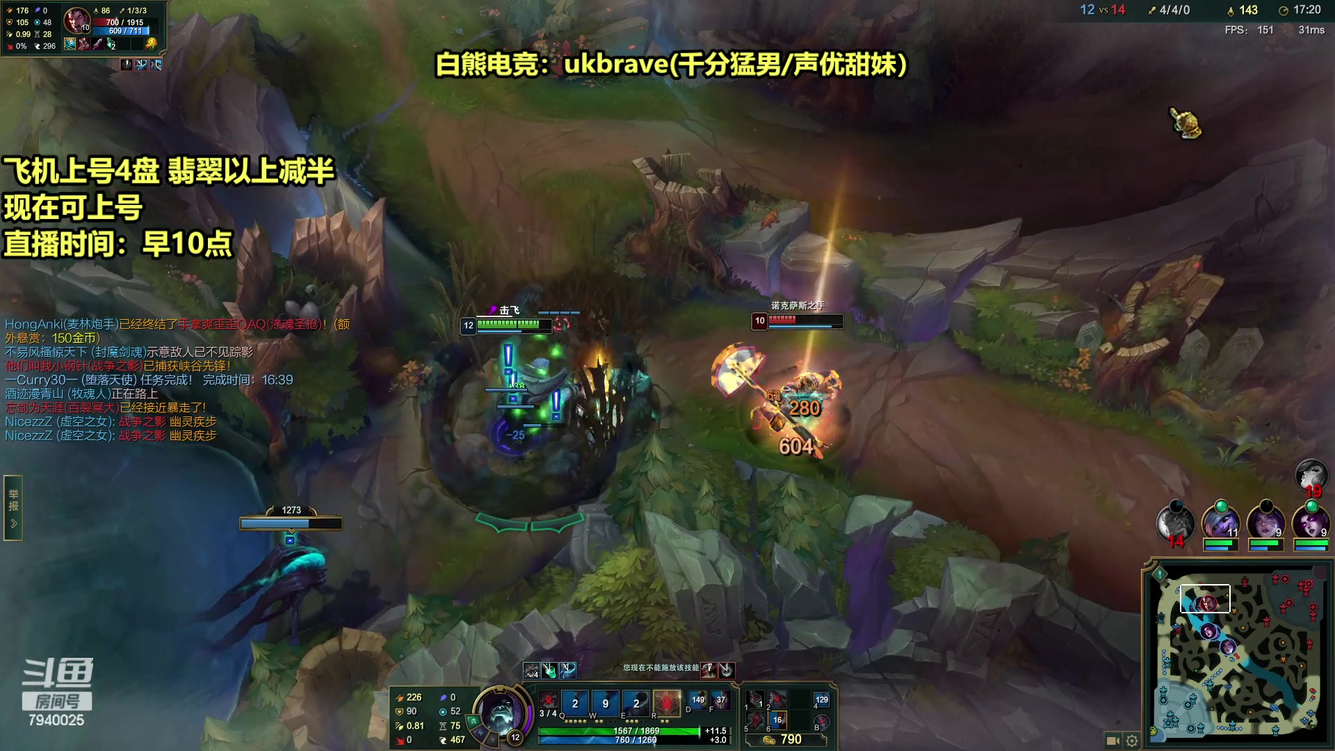 【2023-08-28 15点场】Chogod虫王：虫王：峡谷冒险